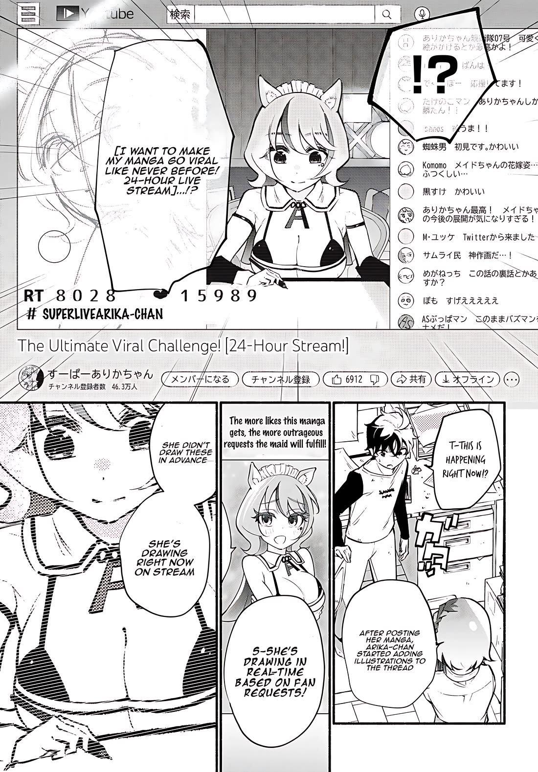 Imouto ga Oshi sugiru! Chapter 13 page 23 - Chapter 13: The day of the decisive battle!