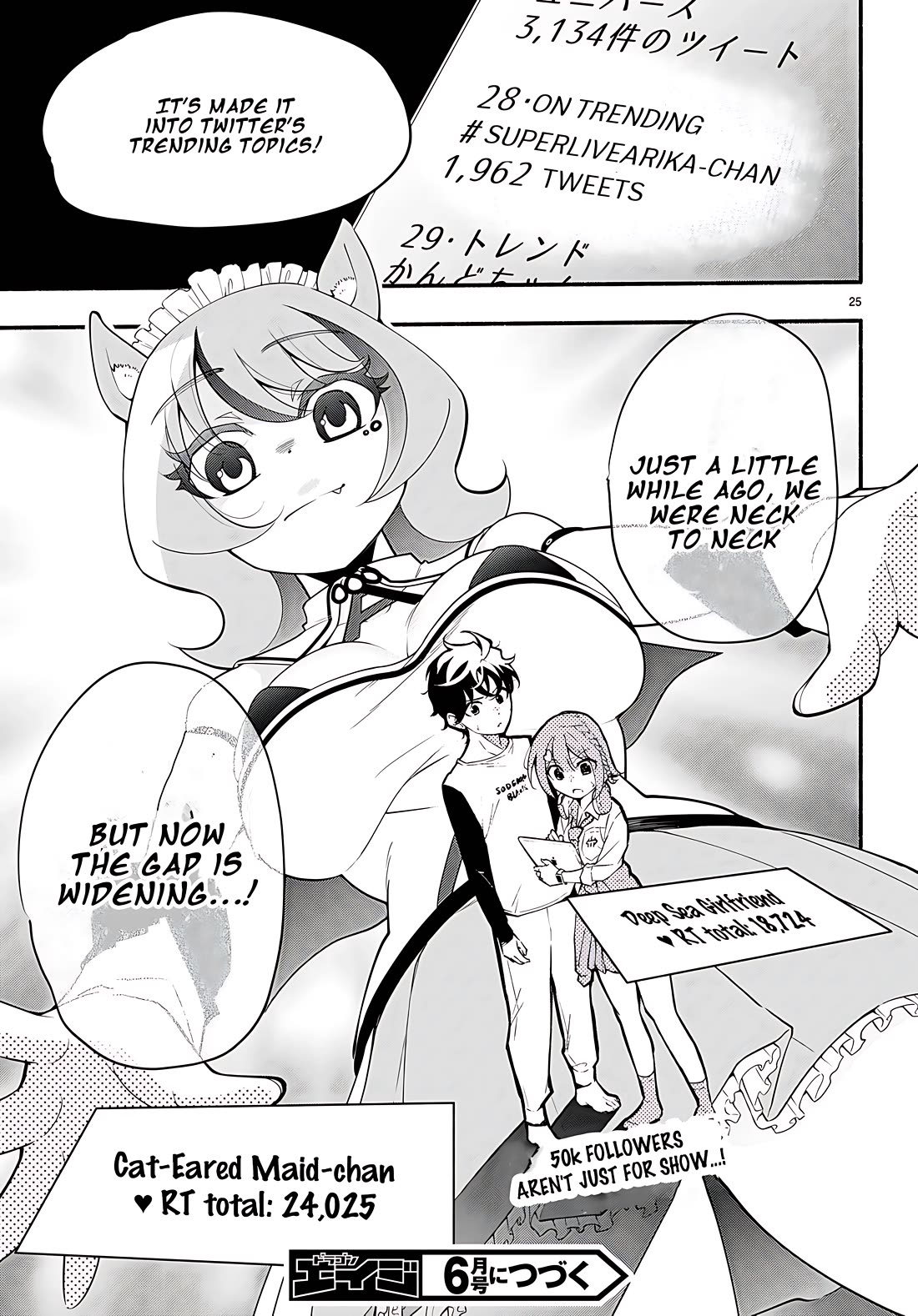 Imouto ga Oshi sugiru! Chapter 13 page 25 - Chapter 13: The day of the decisive battle!
