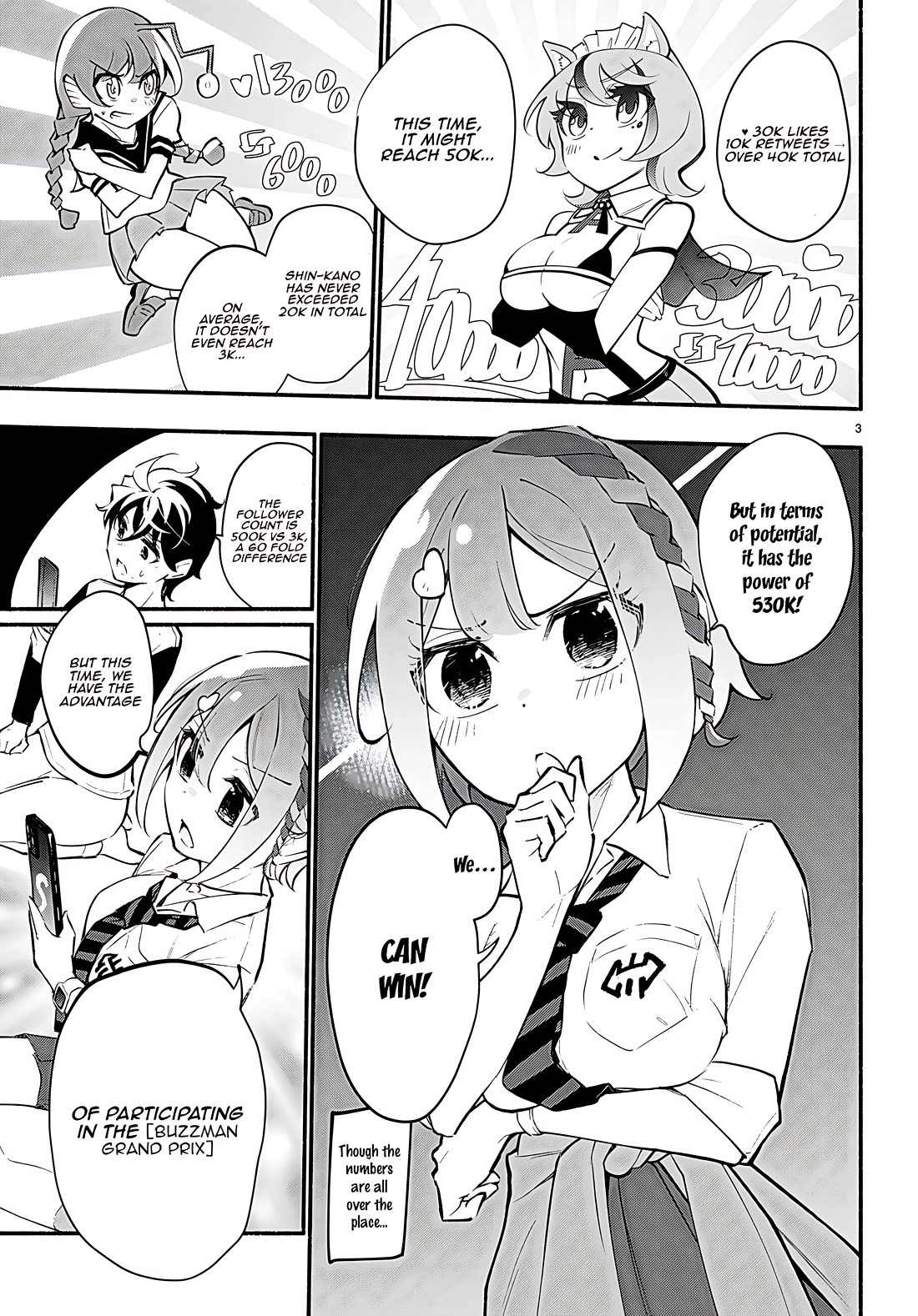 Imouto ga Oshi sugiru! Chapter 13 page 3 - Chapter 13: The day of the decisive battle!