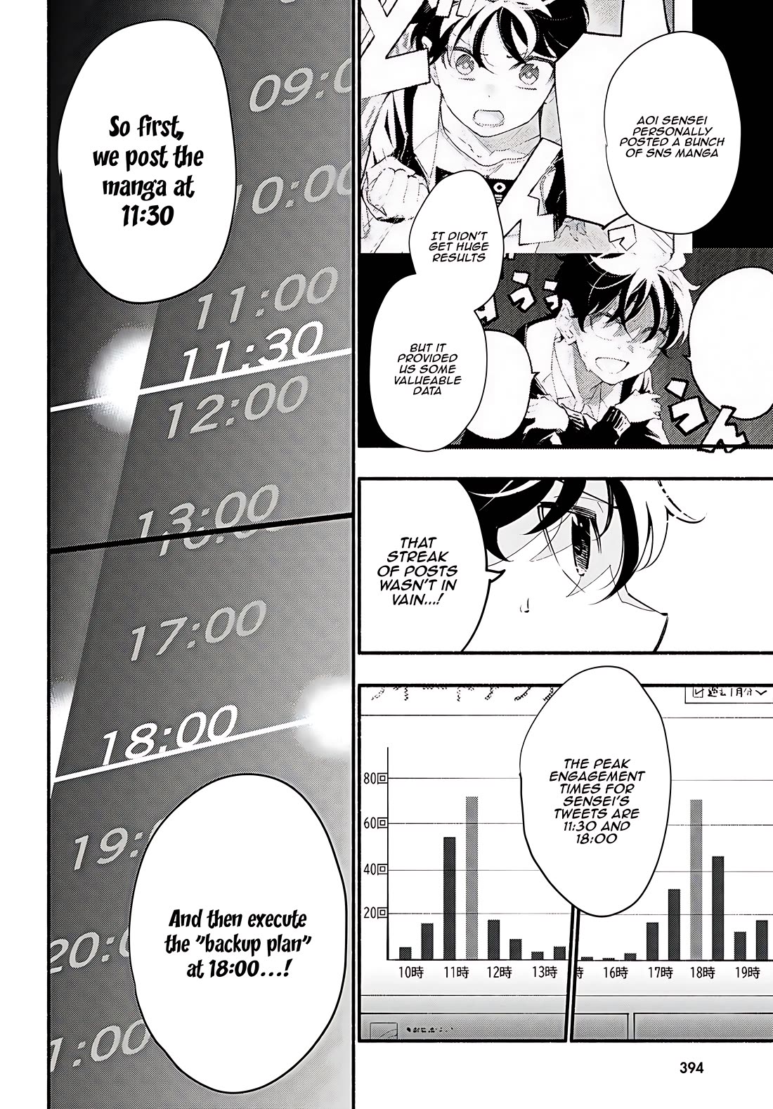 Imouto ga Oshi sugiru! Chapter 13 page 6 - Chapter 13: The day of the decisive battle!