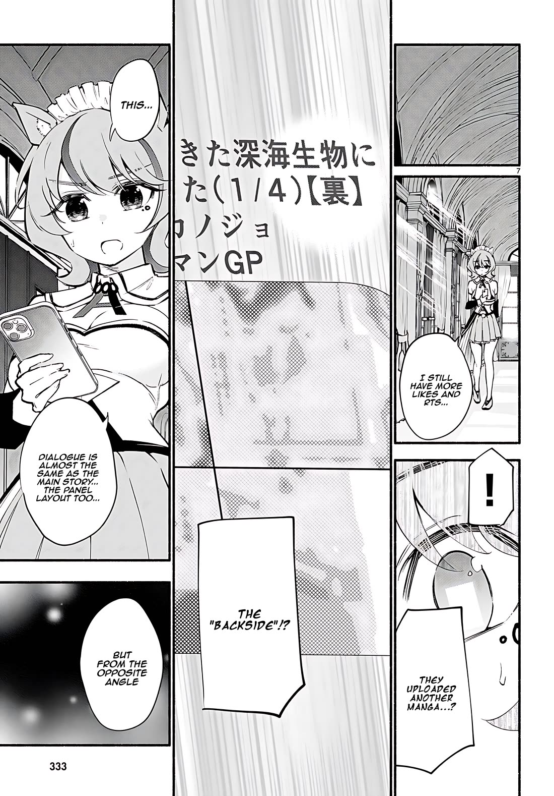 Imouto ga Oshi sugiru! Chapter 14 page 7 - Chapter 14: With everyone's efforts