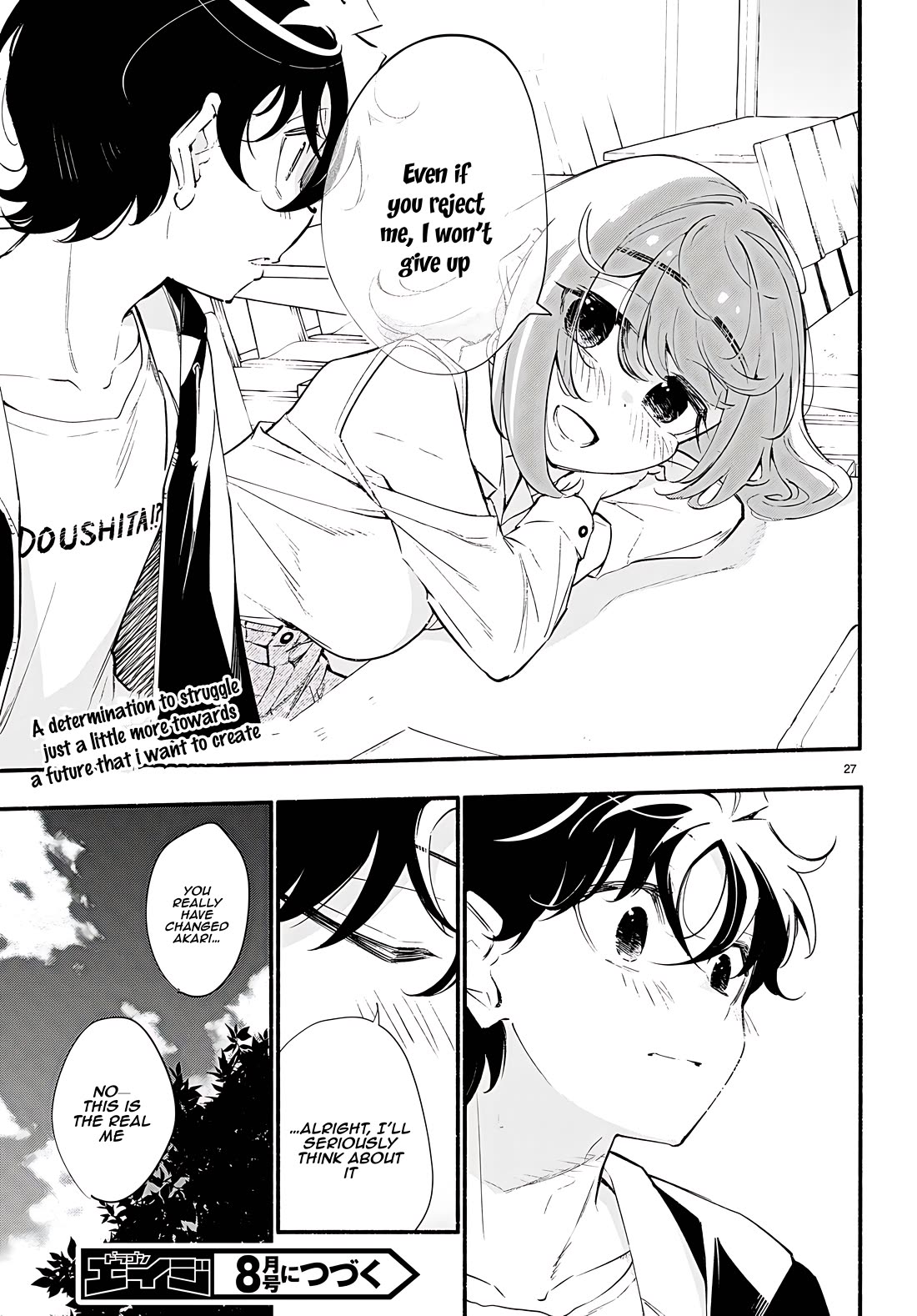 Imouto ga Oshi sugiru! Chapter 15 page 27 - Chapter 15: Akari's true intentions