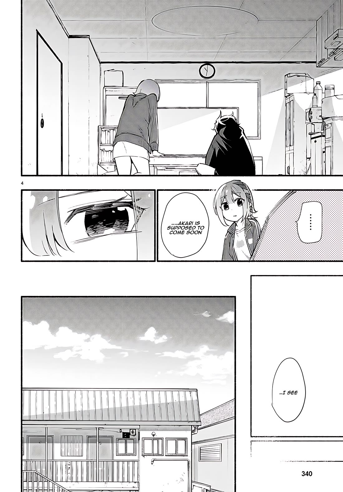 Imouto ga Oshi sugiru! Chapter 15 page 4 - Chapter 15: Akari's true intentions