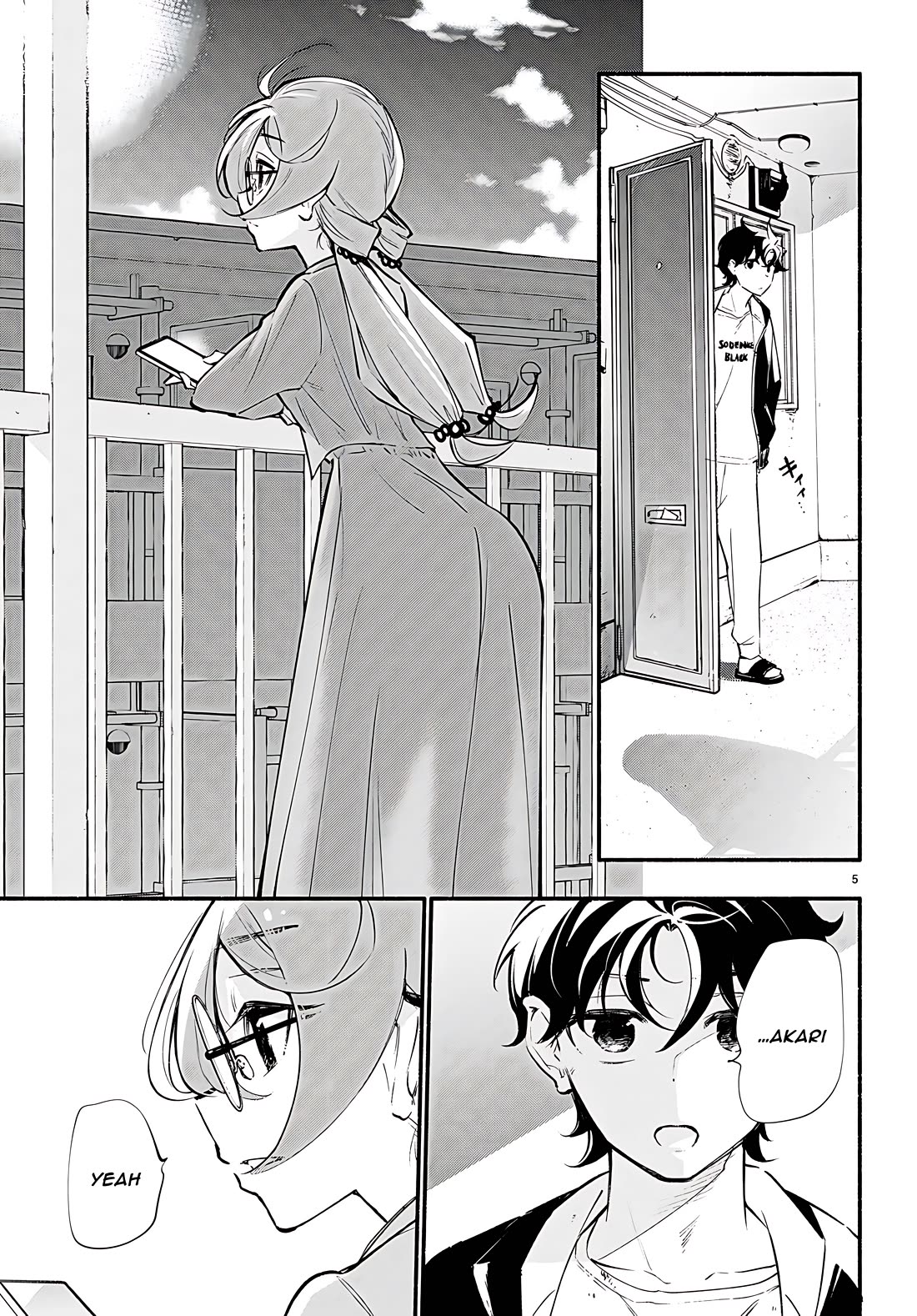 Imouto ga Oshi sugiru! Chapter 15 page 5 - Chapter 15: Akari's true intentions