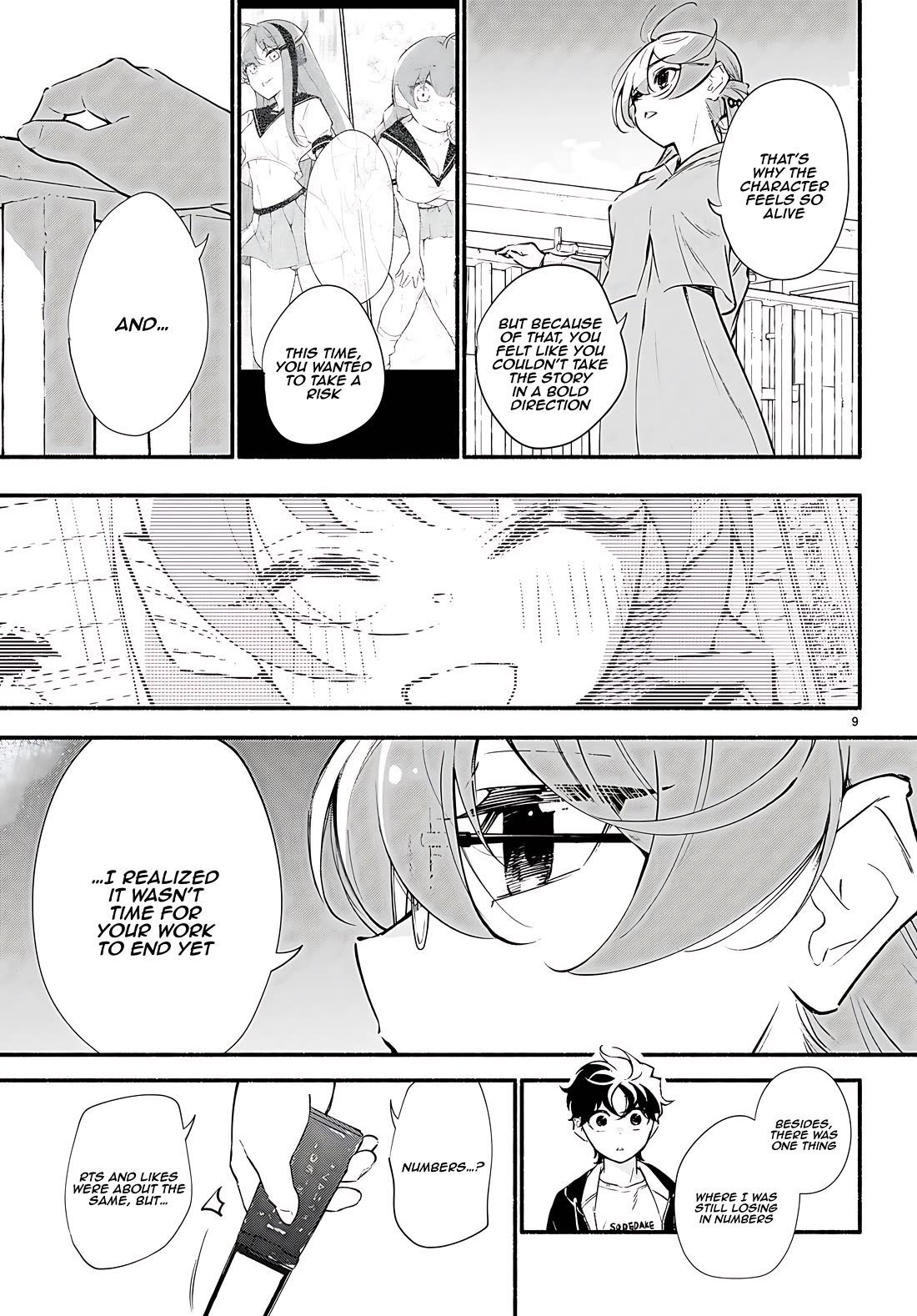 Imouto ga Oshi sugiru! Chapter 15 page 9 - Chapter 15: Akari's true intentions