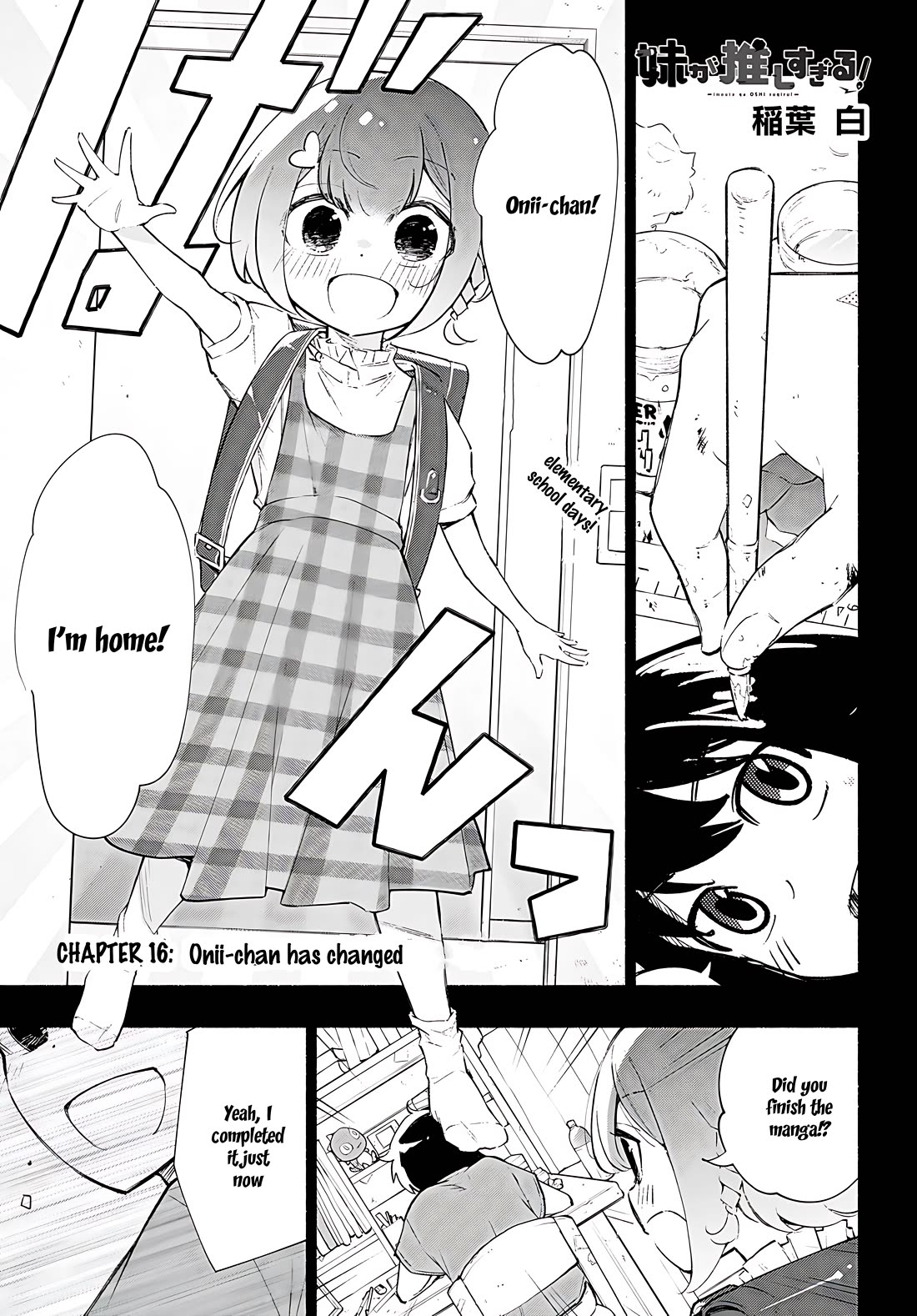 Imouto ga Oshi sugiru! Chapter 16 page 1 - Chapter 16: Oniichan has changed