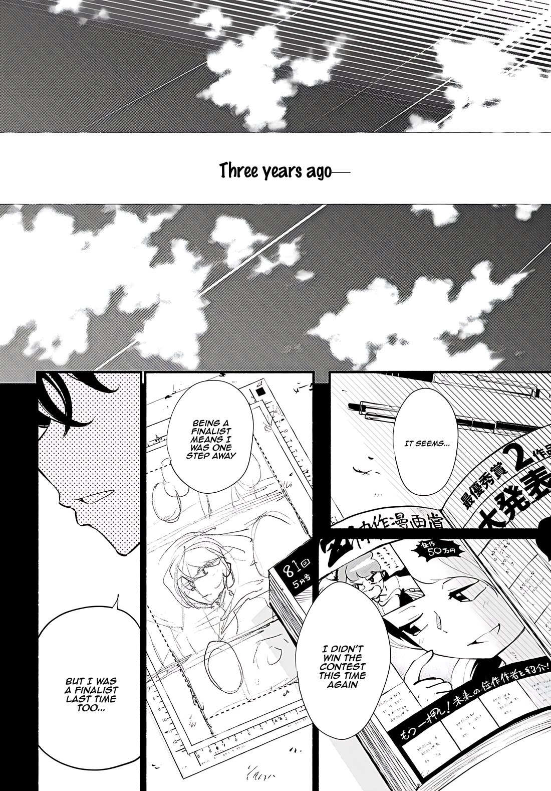 Imouto ga Oshi sugiru! Chapter 16 page 14 - Chapter 16: Oniichan has changed