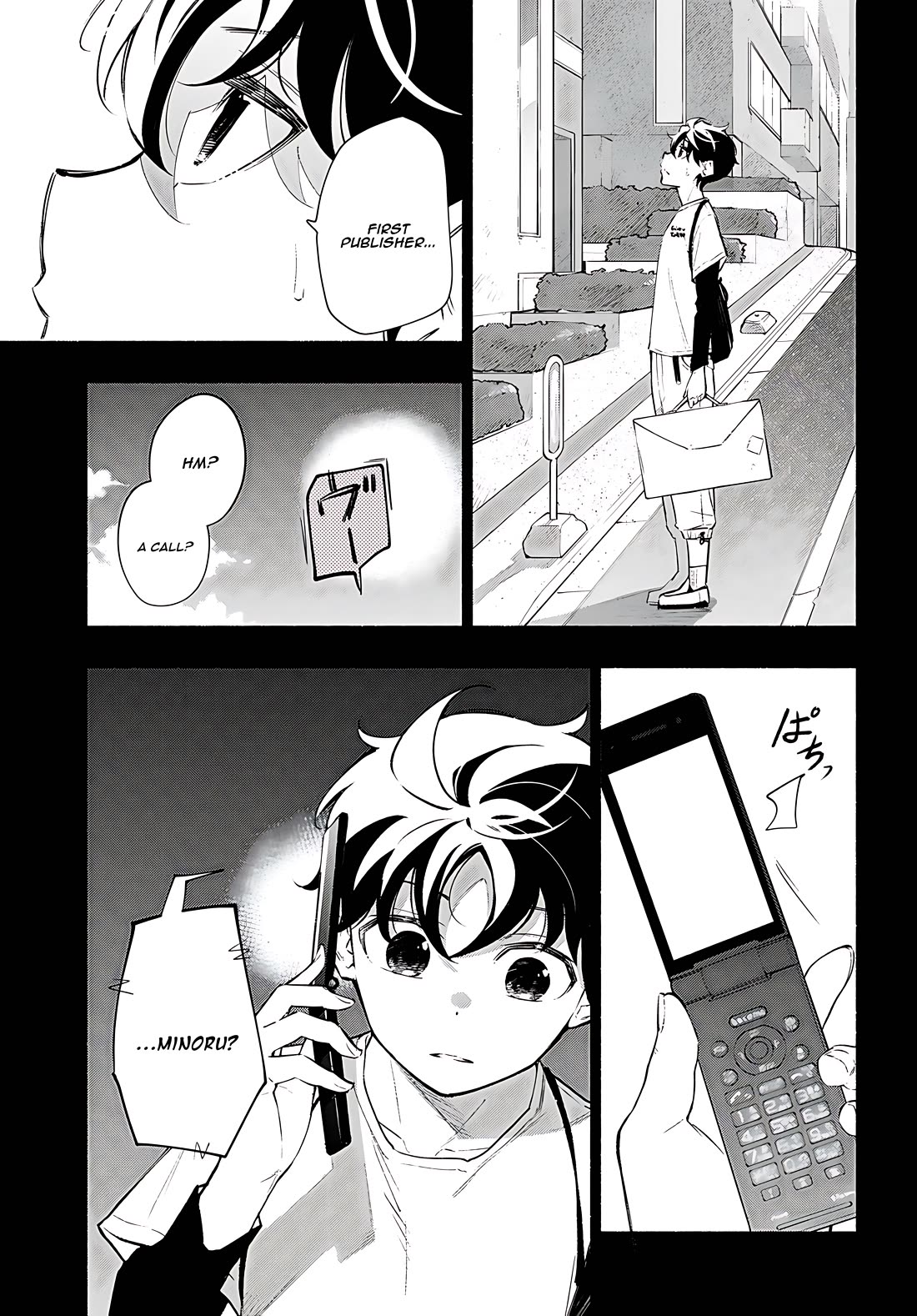 Imouto ga Oshi sugiru! Chapter 16 page 23 - Chapter 16: Oniichan has changed
