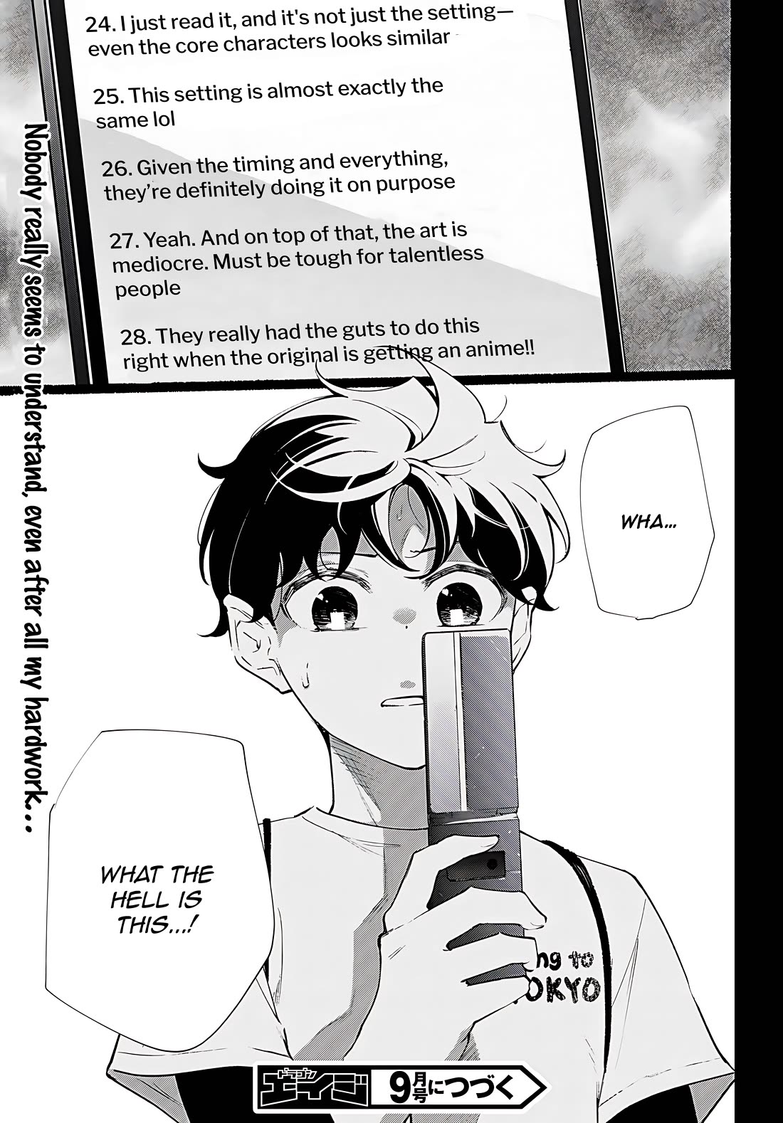 Imouto ga Oshi sugiru! Chapter 16 page 27 - Chapter 16: Oniichan has changed
