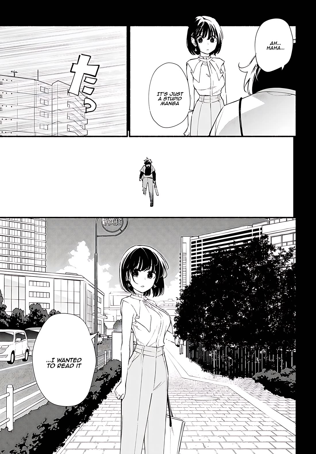 Imouto ga Oshi sugiru! Chapter 17 page 11 - Chapter 17: A wish