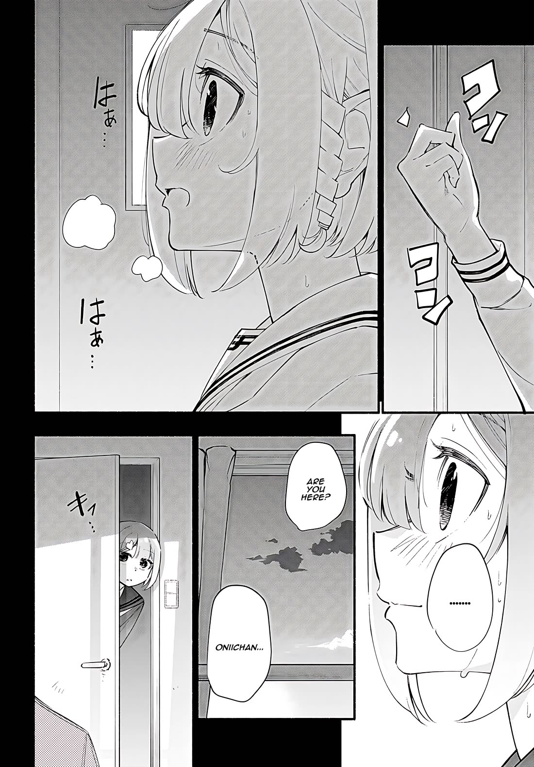 Imouto ga Oshi sugiru! Chapter 17 page 14 - Chapter 17: A wish