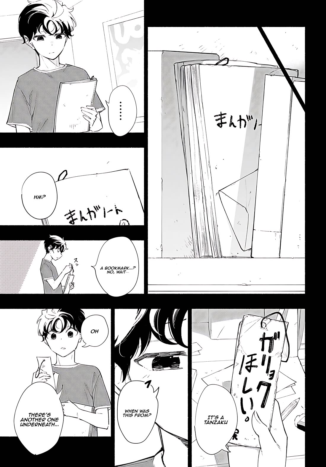Imouto ga Oshi sugiru! Chapter 17 page 23 - Chapter 17: A wish