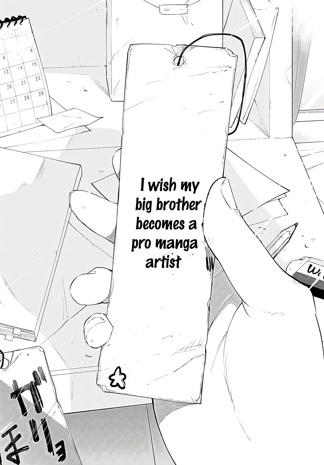 Imouto ga Oshi sugiru! Chapter 17 page 24 - Chapter 17: A wish