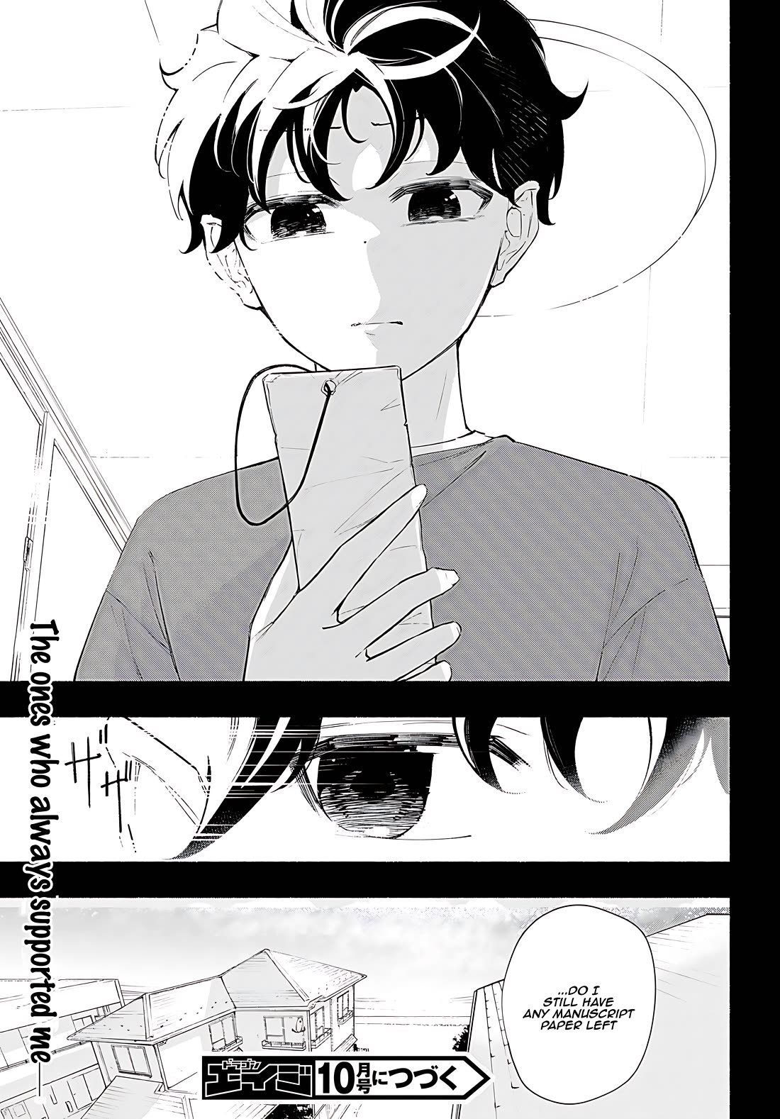 Imouto ga Oshi sugiru! Chapter 17 page 25 - Chapter 17: A wish