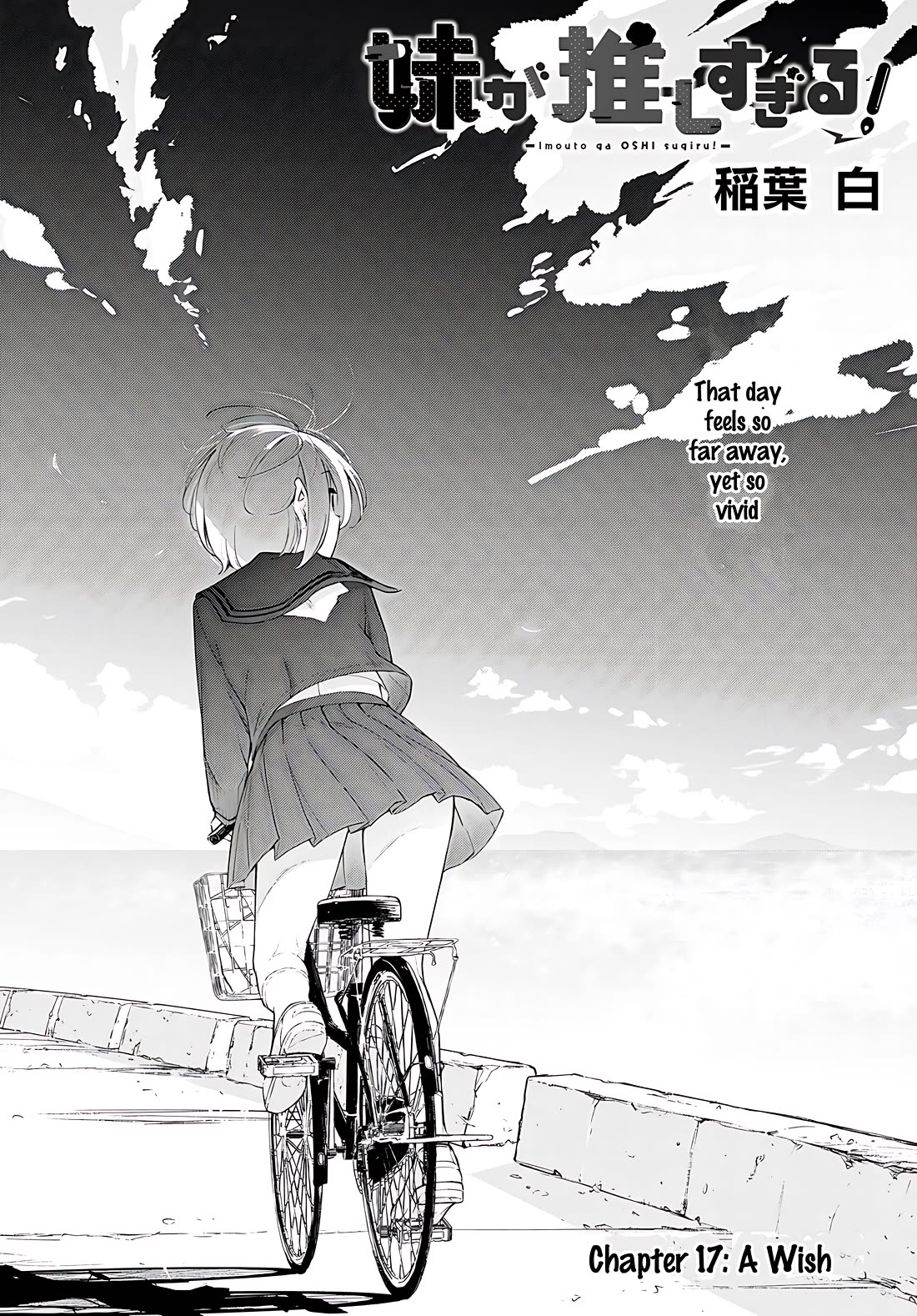 Imouto ga Oshi sugiru! Chapter 17 page 3 - Chapter 17: A wish