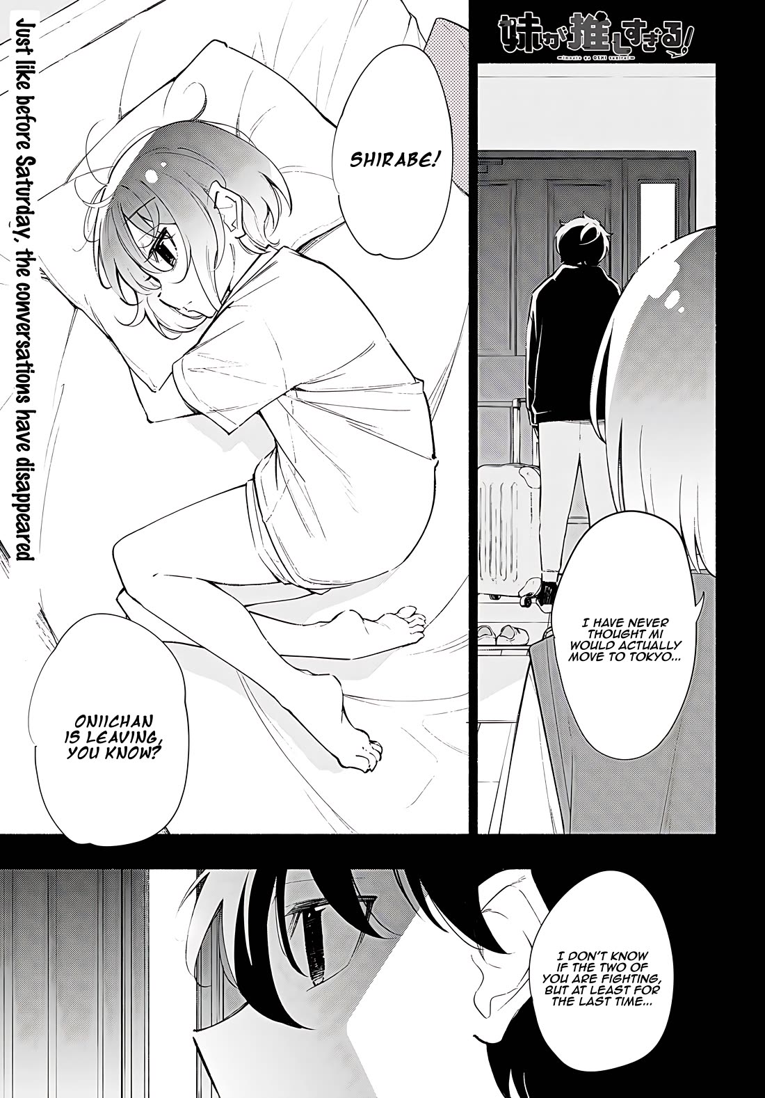 Imouto ga Oshi sugiru! Chapter 18 page 1 - Chapter 18: A little sister supported by just one person [END]