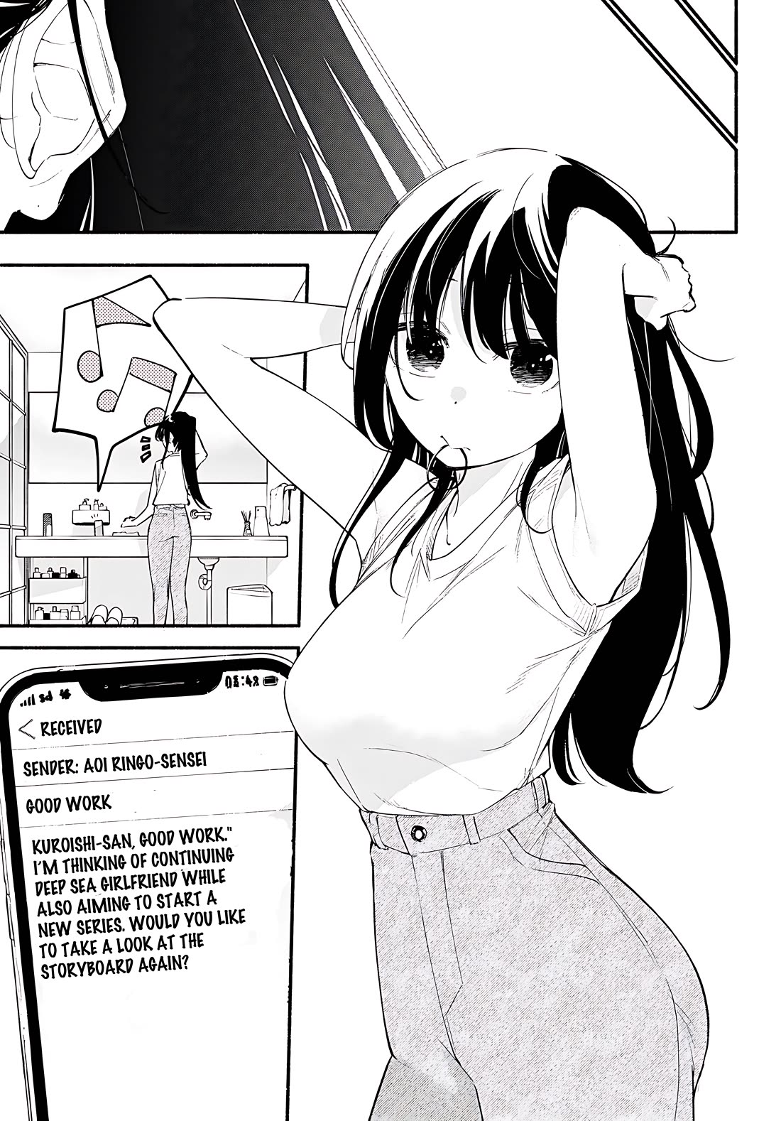 Imouto ga Oshi sugiru! Chapter 18 page 17 - Chapter 18: A little sister supported by just one person [END]