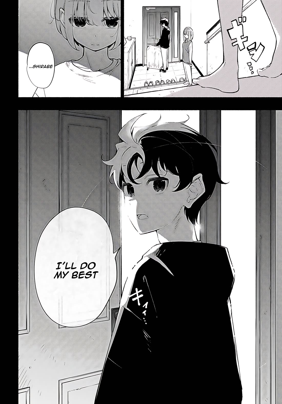 Imouto ga Oshi sugiru! Chapter 18 page 2 - Chapter 18: A little sister supported by just one person [END]