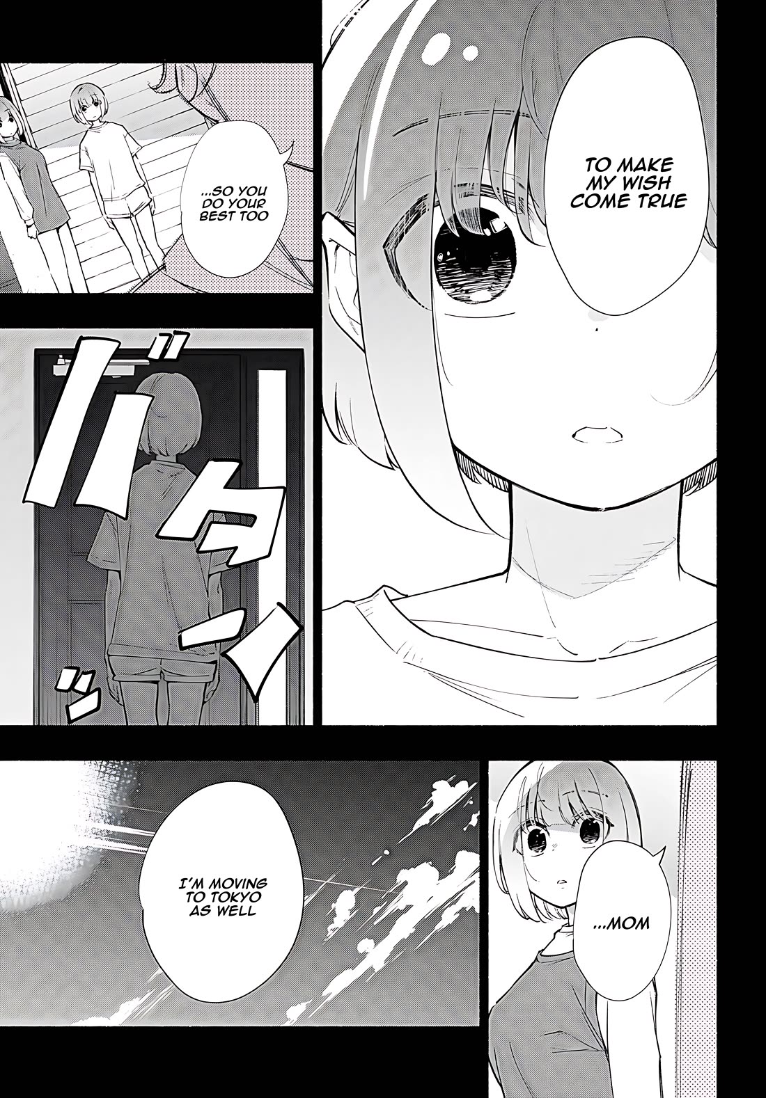 Imouto ga Oshi sugiru! Chapter 18 page 3 - Chapter 18: A little sister supported by just one person [END]