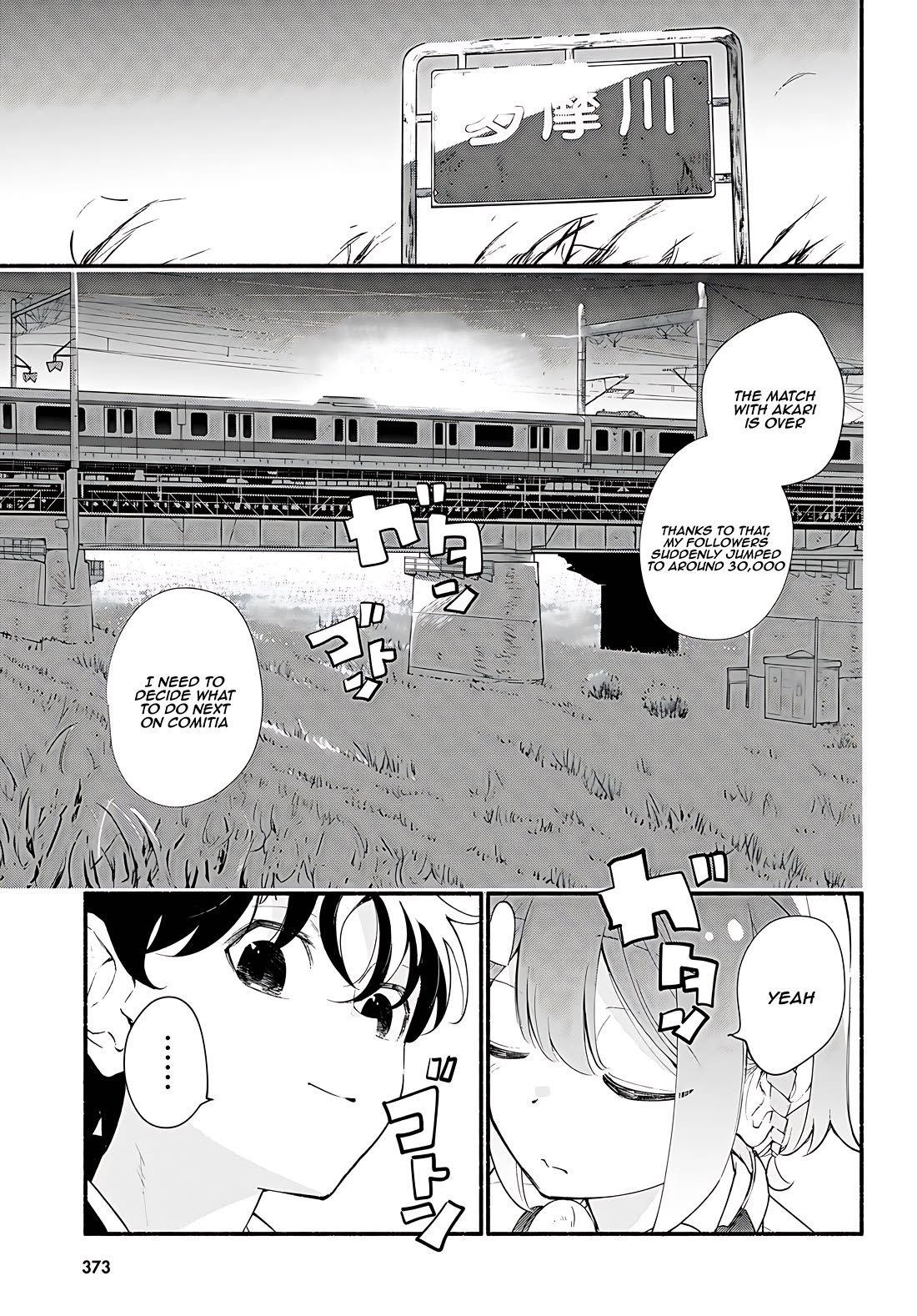 Imouto ga Oshi sugiru! Chapter 18 page 5 - Chapter 18: A little sister supported by just one person [END]