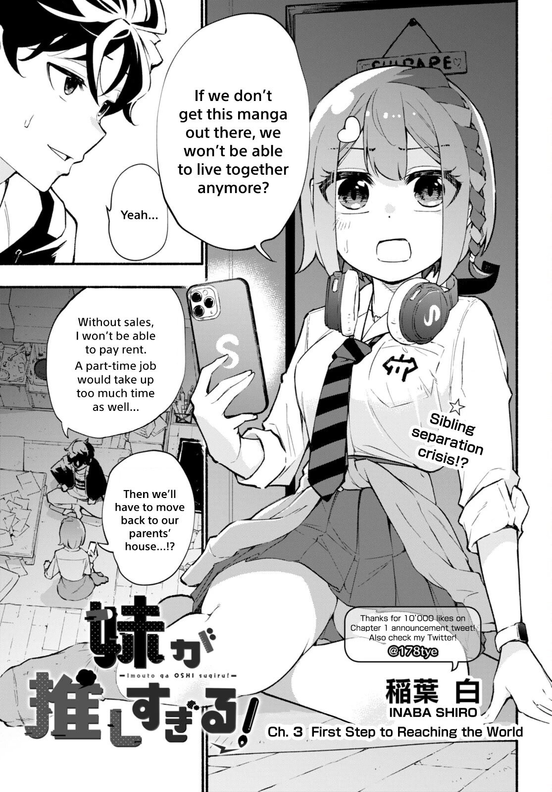 Imouto ga Oshi sugiru! Chapter 3 page 1 - Chapter 3: First Step to Reaching the World
