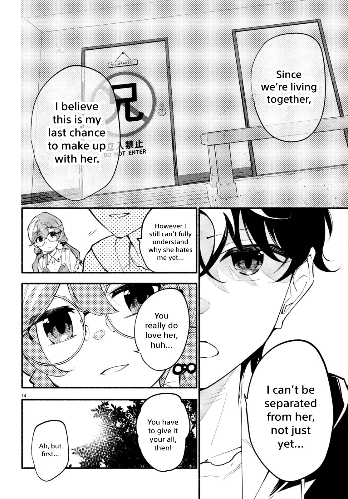 Imouto ga Oshi sugiru! Chapter 3 page 14 - Chapter 3: First Step to Reaching the World