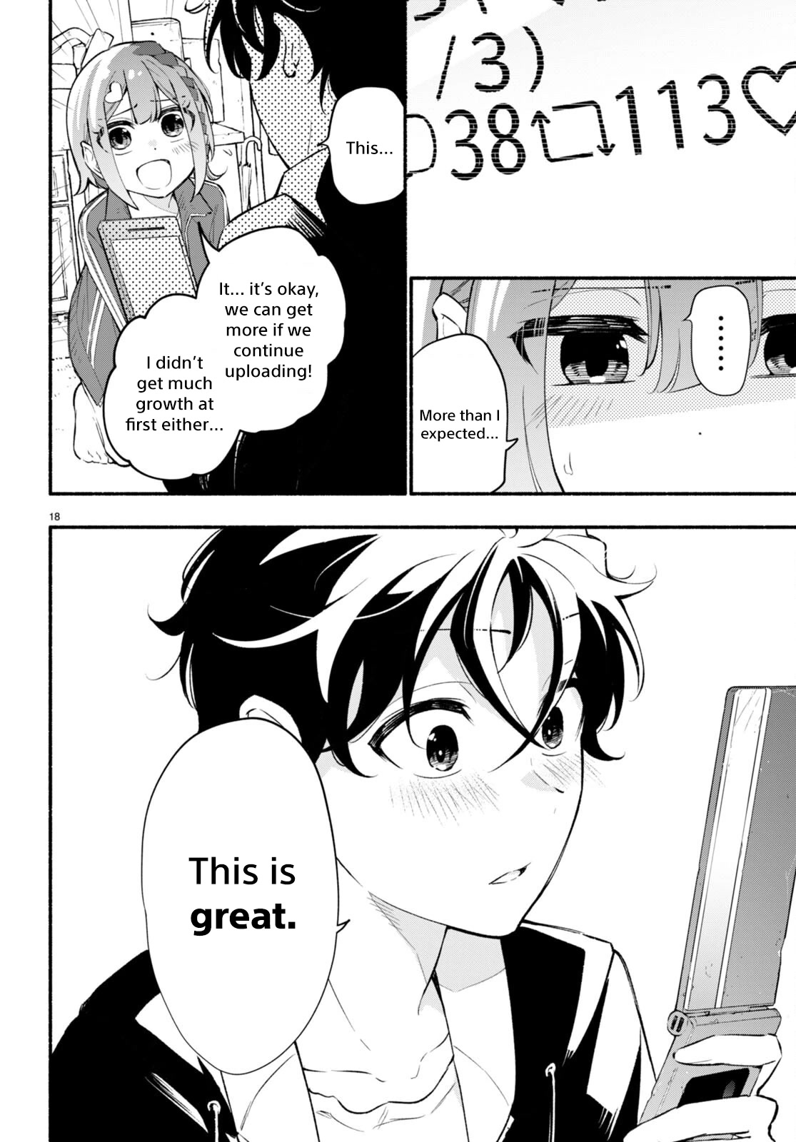Imouto ga Oshi sugiru! Chapter 3 page 18 - Chapter 3: First Step to Reaching the World