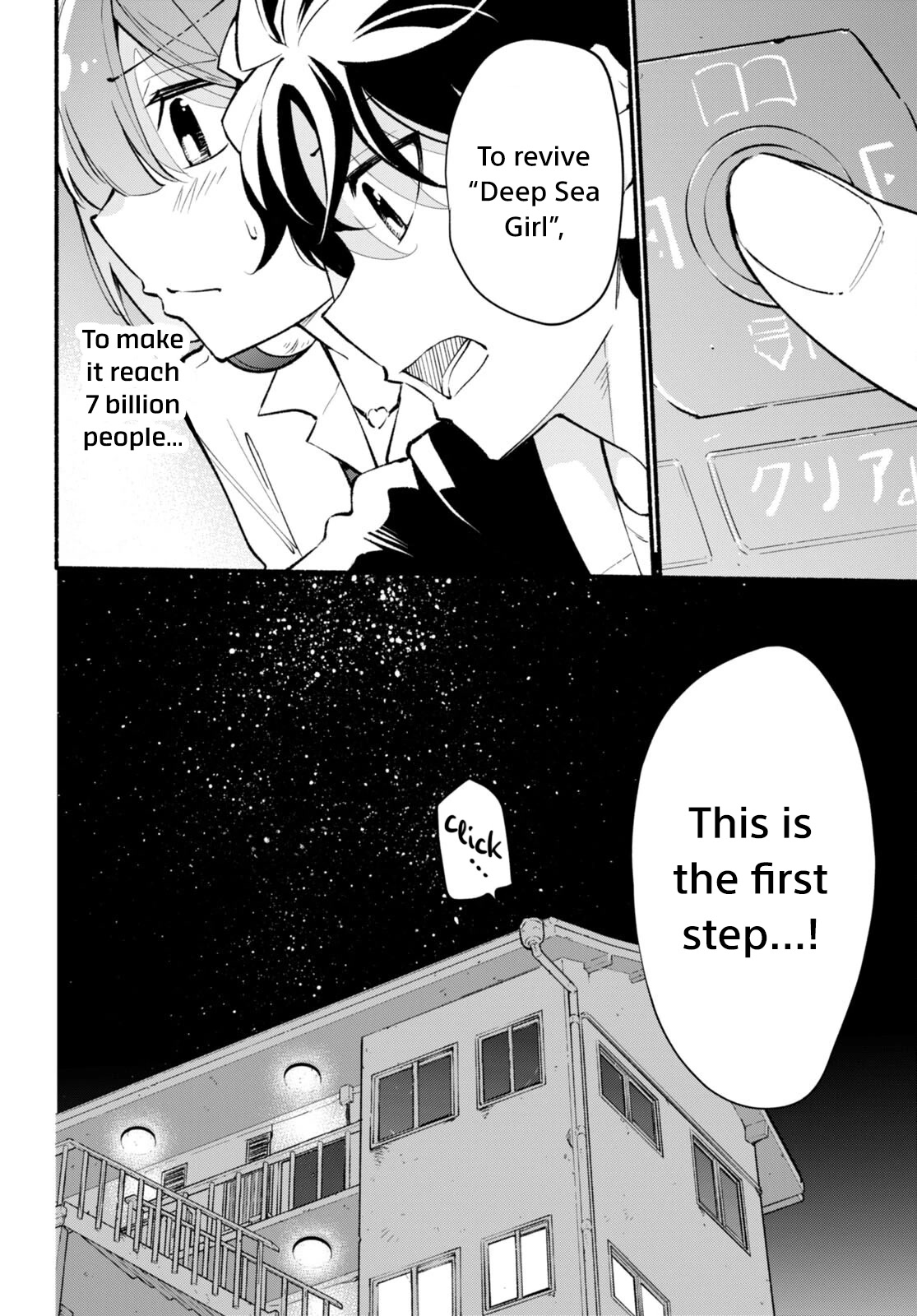 Imouto ga Oshi sugiru! Chapter 3 page 8 - Chapter 3: First Step to Reaching the World