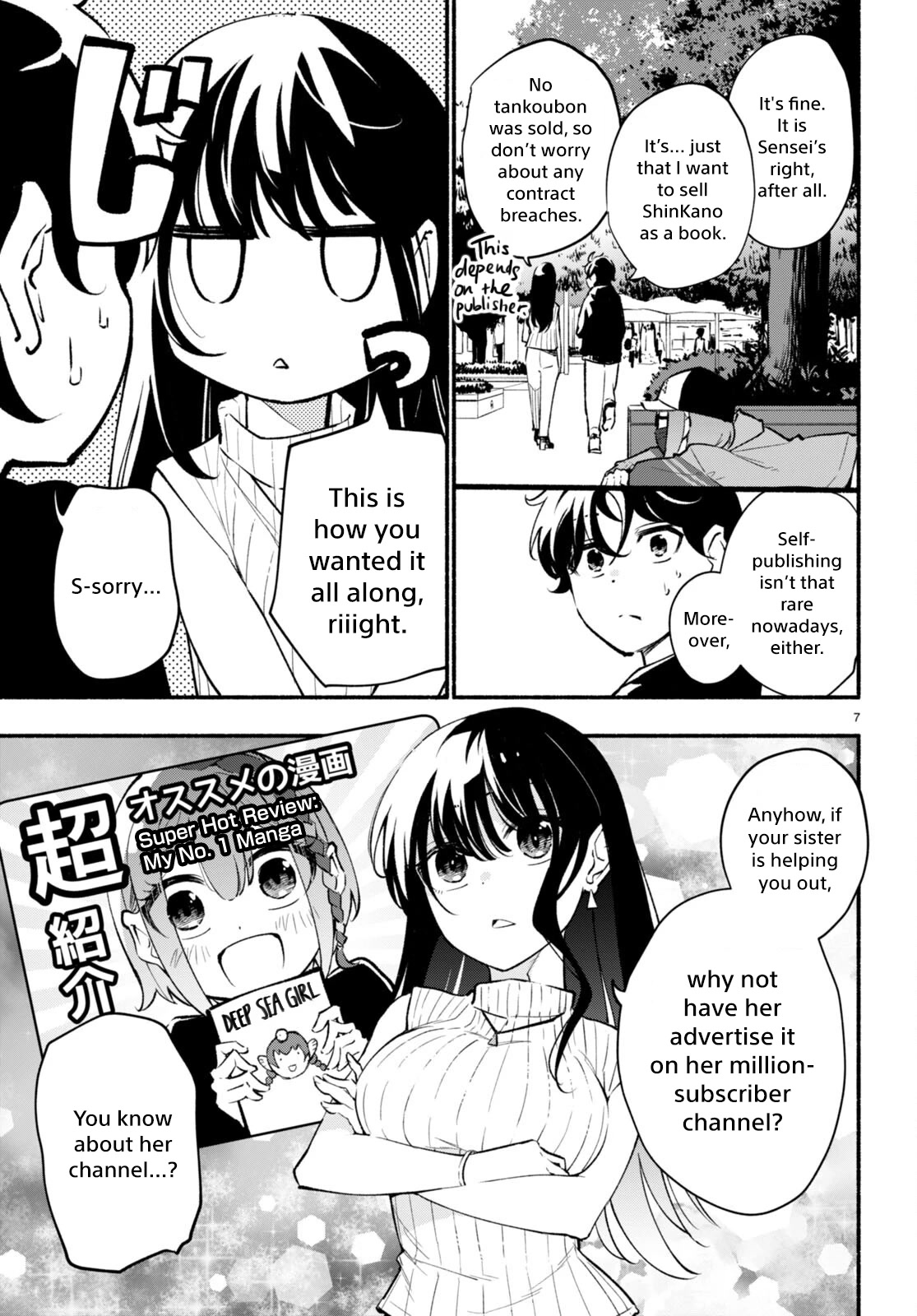Imouto ga Oshi sugiru! Chapter 4 page 7 - Chapter 4: A Date with My Editor