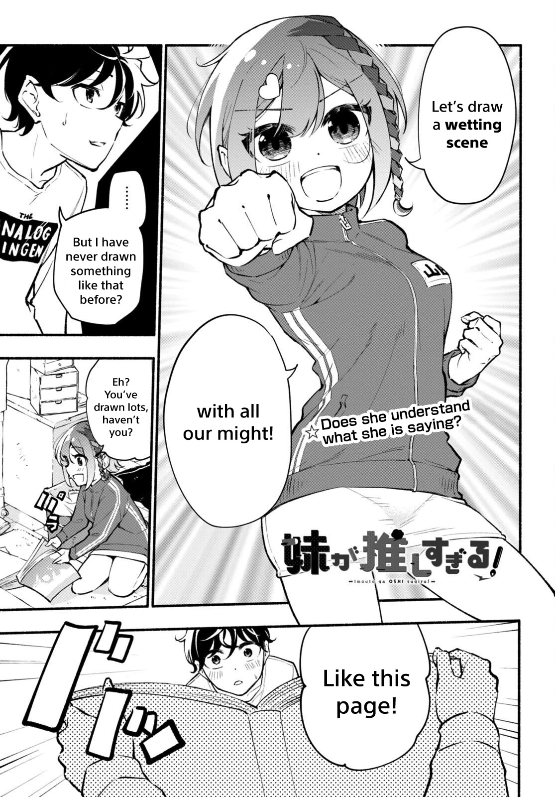 Imouto ga Oshi sugiru! Chapter 5 page 1 - Chapter 5: For the Sake of Making a Hit...!