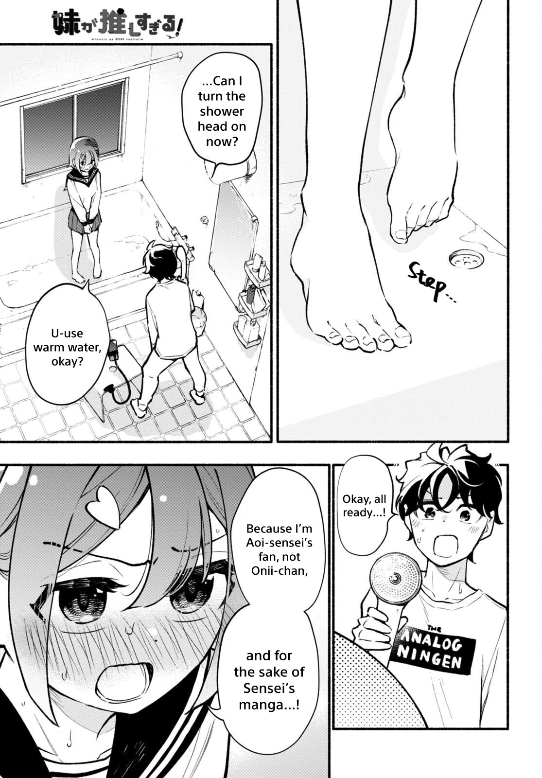 Imouto ga Oshi sugiru! Chapter 5 page 13 - Chapter 5: For the Sake of Making a Hit...!