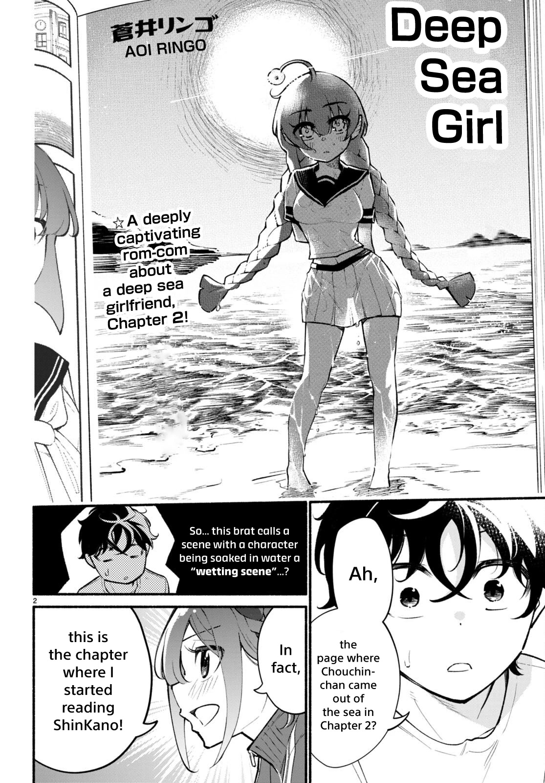 Imouto ga Oshi sugiru! Chapter 5 page 2 - Chapter 5: For the Sake of Making a Hit...!