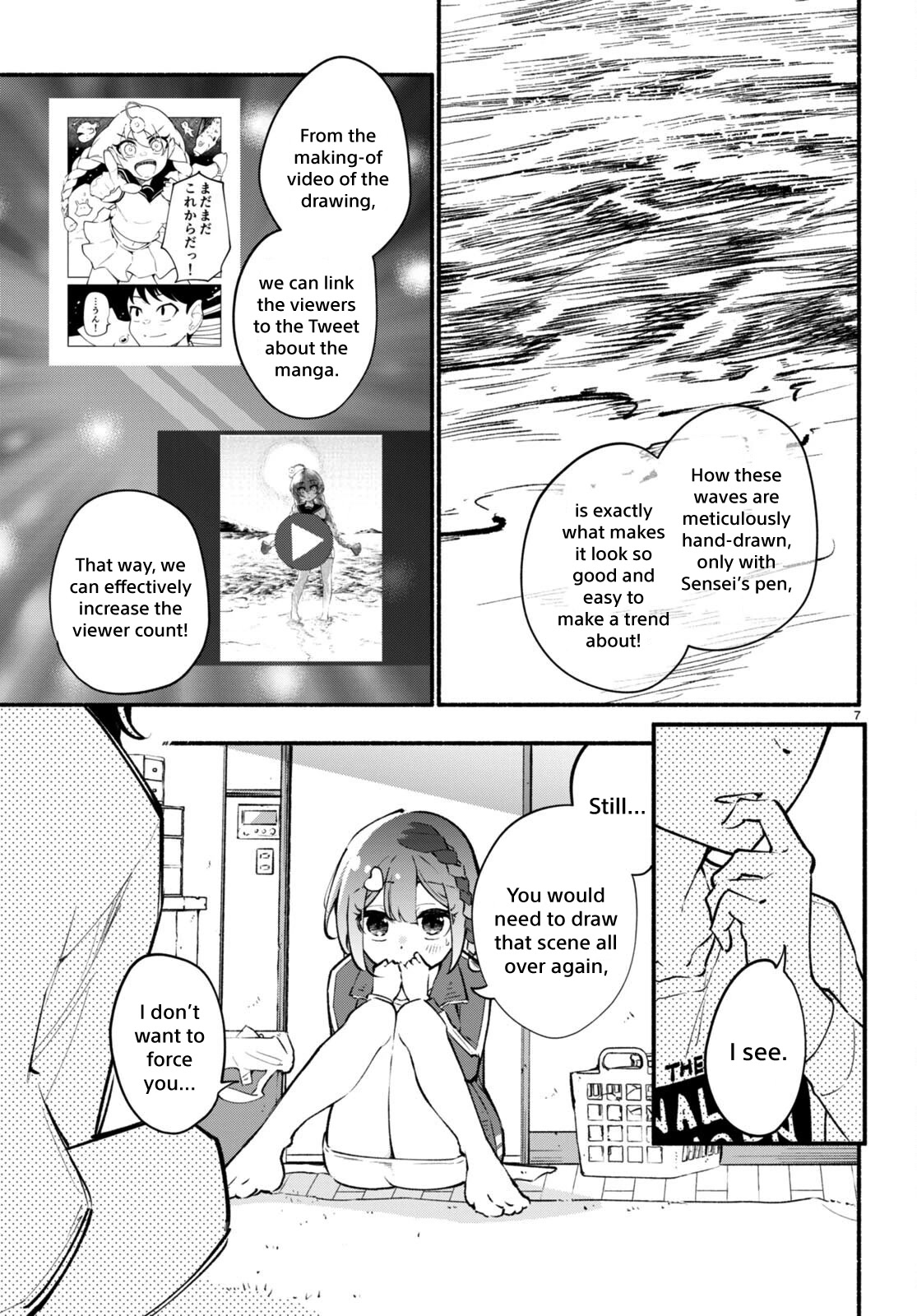 Imouto ga Oshi sugiru! Chapter 5 page 7 - Chapter 5: For the Sake of Making a Hit...!