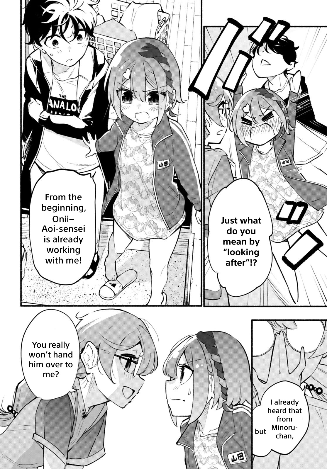 Imouto ga Oshi sugiru! Chapter 6 page 20 - Chapter 6: The Truth Behind My Childhood Friend