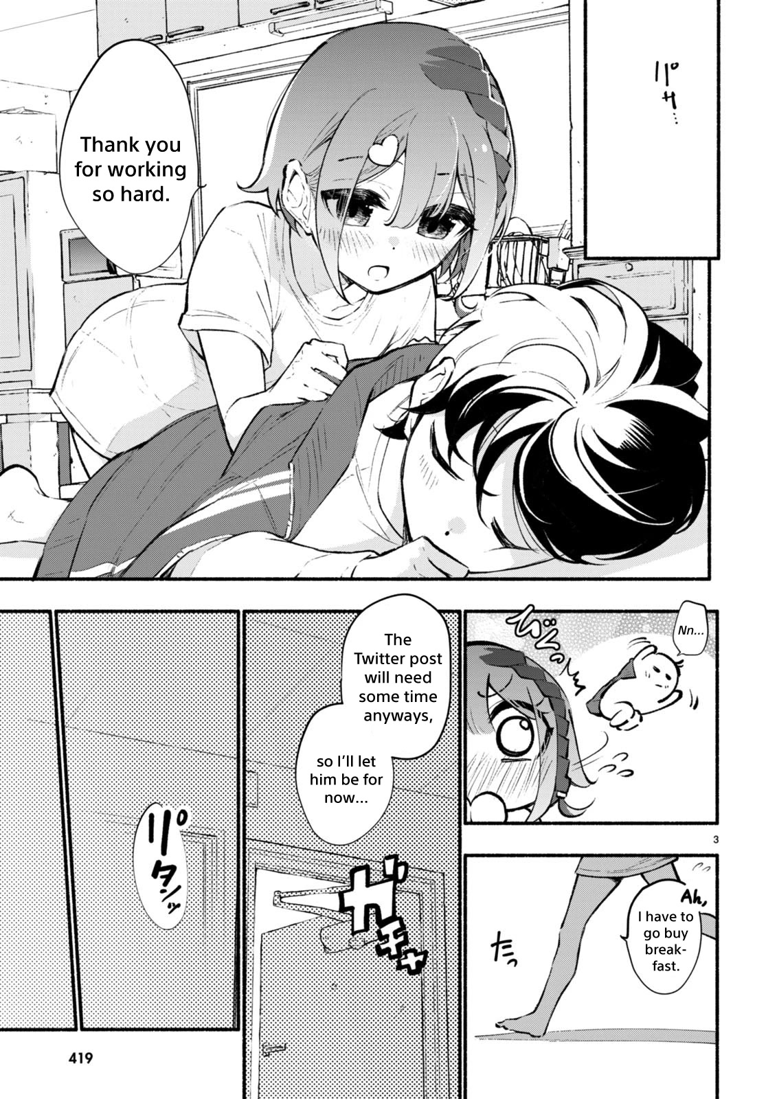 Imouto ga Oshi sugiru! Chapter 6 page 3 - Chapter 6: The Truth Behind My Childhood Friend