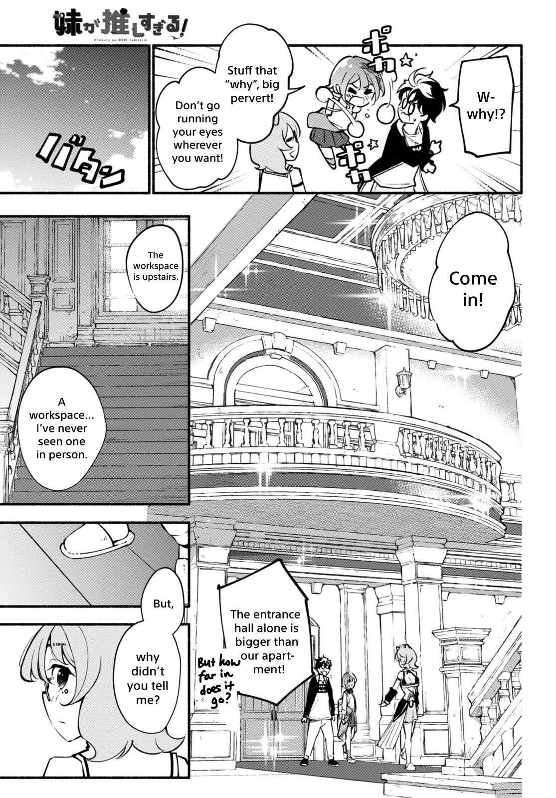 Imouto ga Oshi sugiru! Chapter 7 page 6 - Chapter 7: Who should I go with?