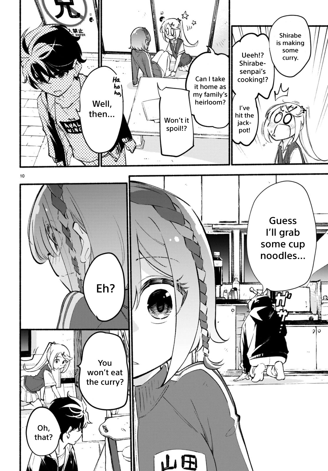 Imouto ga Oshi sugiru! Chapter 9 page 10 - Chapter 9: A Childhood Promise