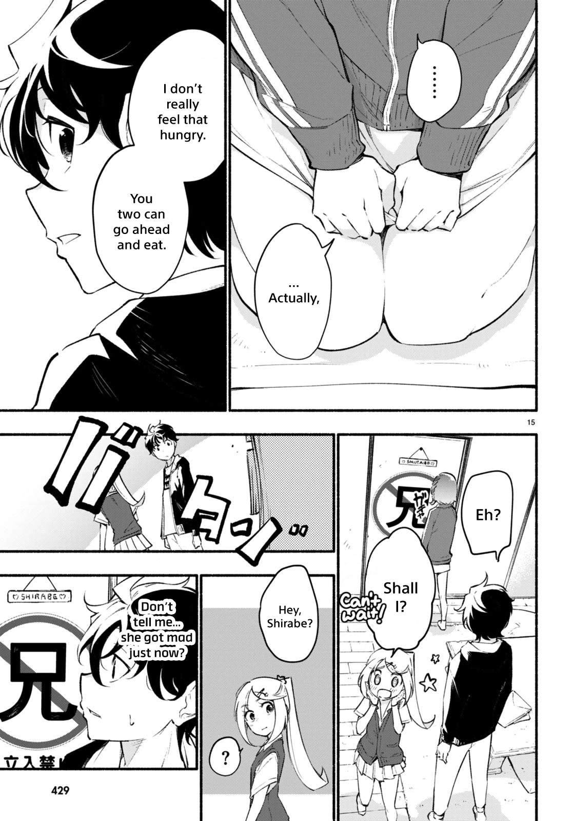 Imouto ga Oshi sugiru! Chapter 9 page 15 - Chapter 9: A Childhood Promise