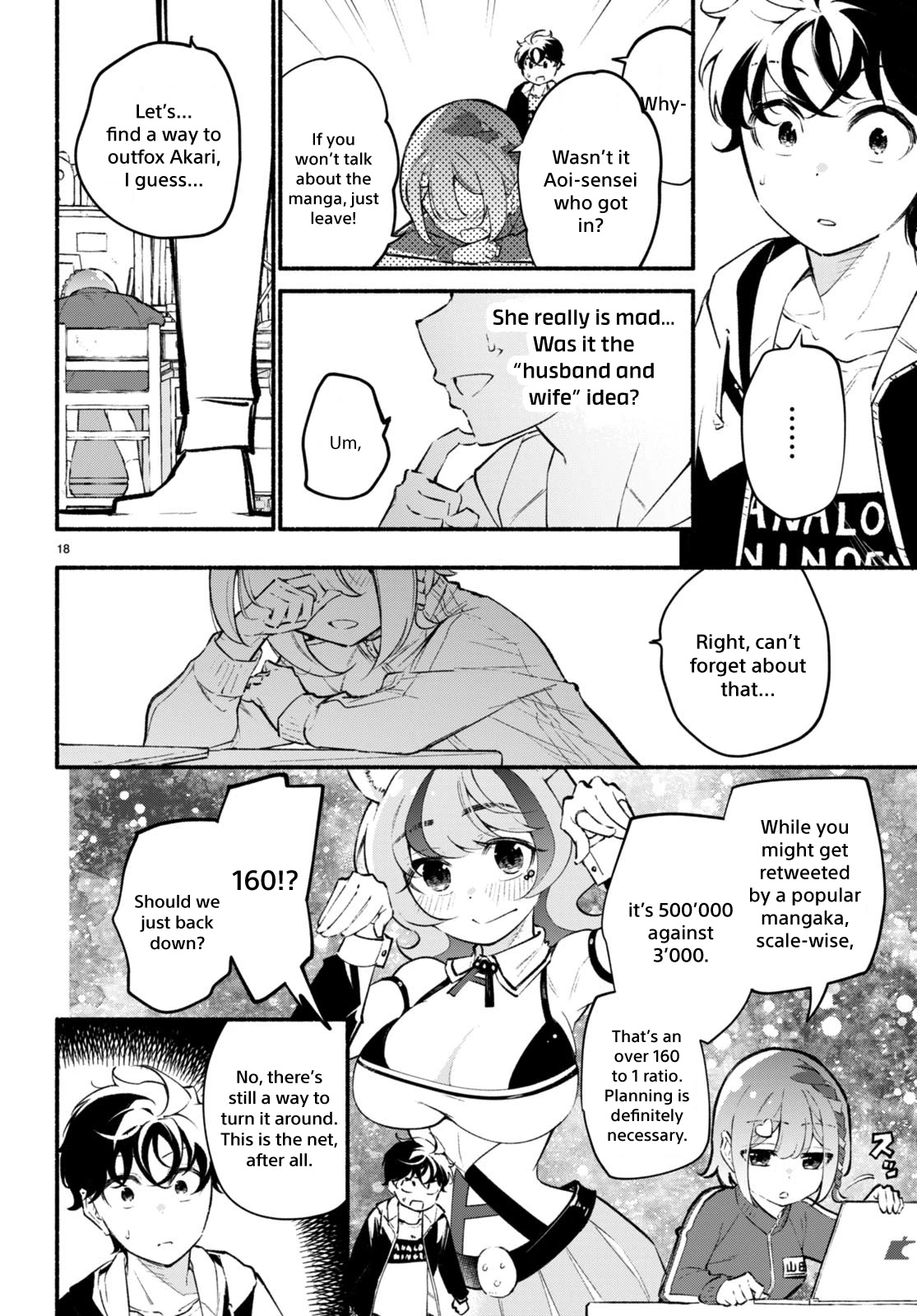 Imouto ga Oshi sugiru! Chapter 9 page 18 - Chapter 9: A Childhood Promise