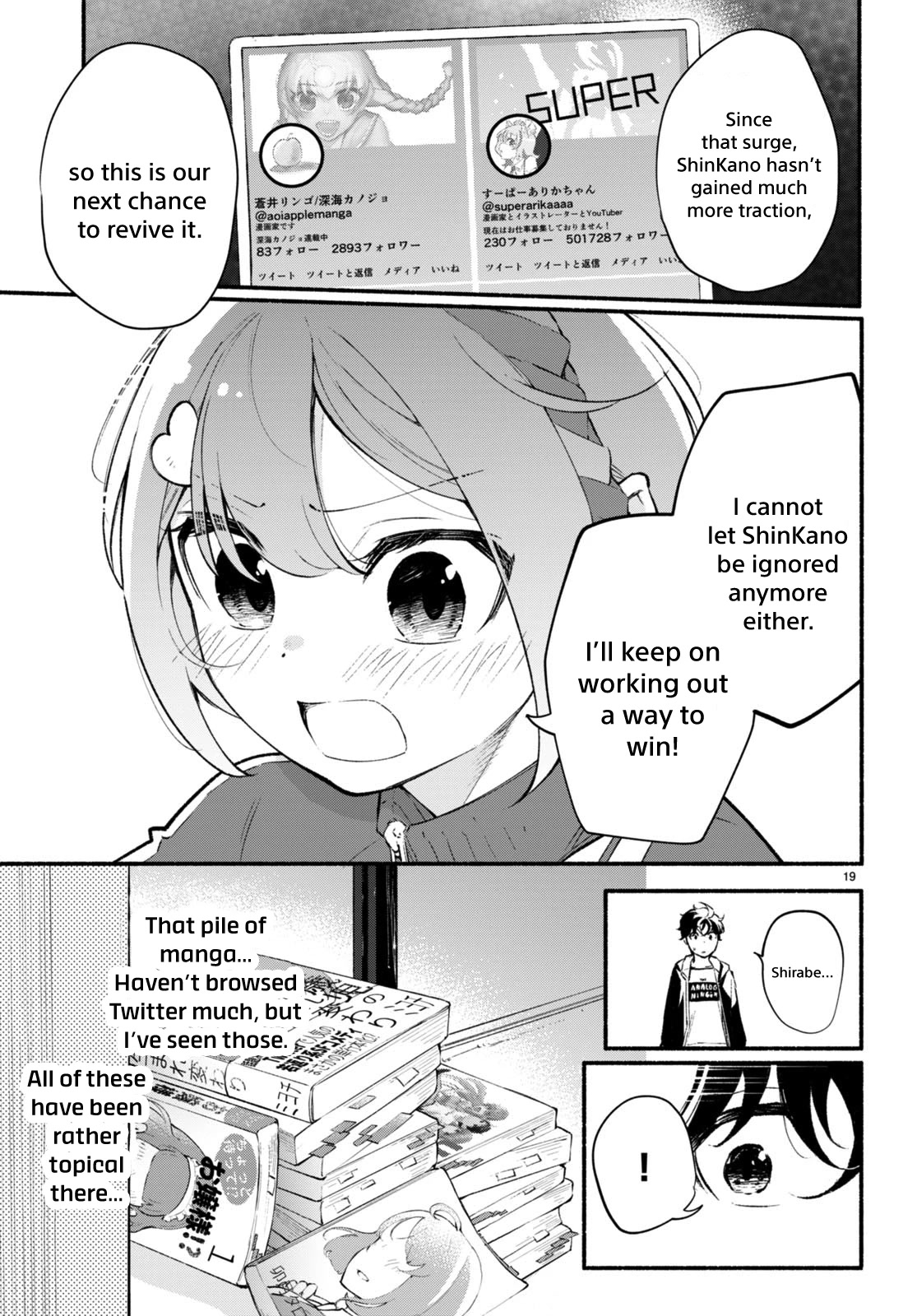 Imouto ga Oshi sugiru! Chapter 9 page 19 - Chapter 9: A Childhood Promise