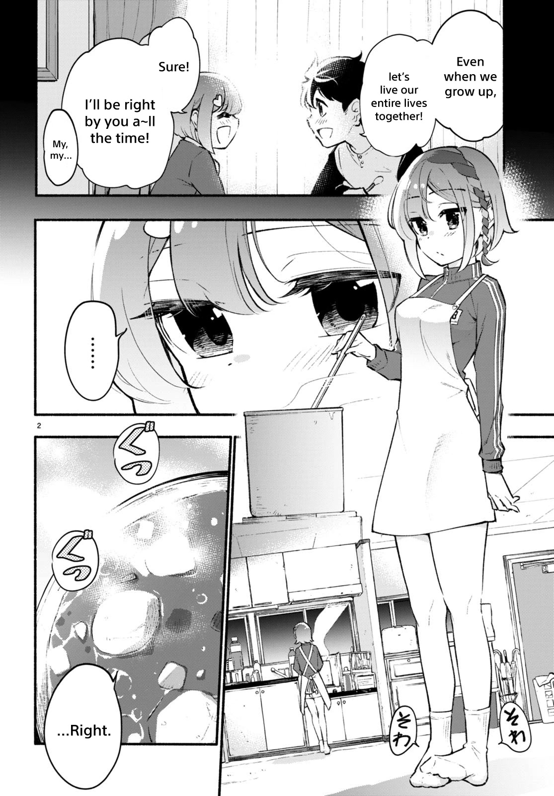 Imouto ga Oshi sugiru! Chapter 9 page 2 - Chapter 9: A Childhood Promise