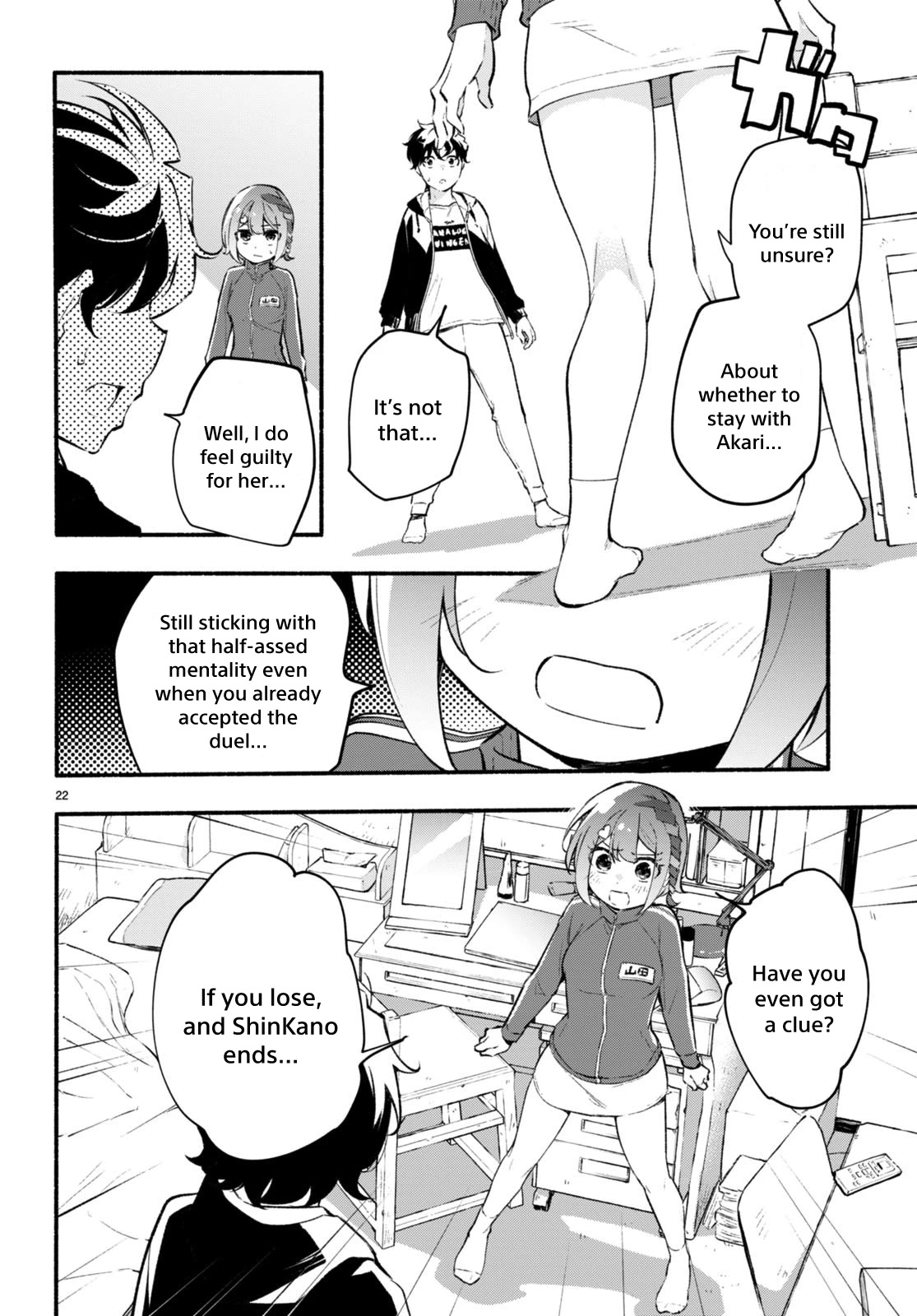 Imouto ga Oshi sugiru! Chapter 9 page 22 - Chapter 9: A Childhood Promise