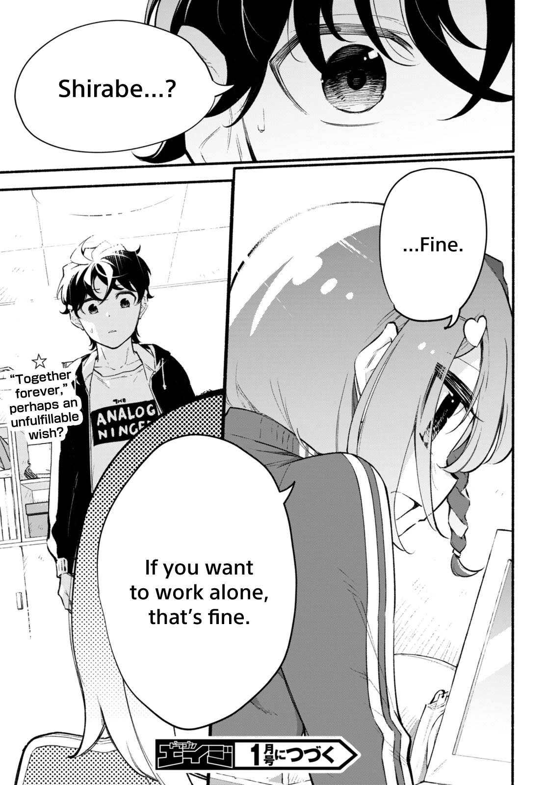 Imouto ga Oshi sugiru! Chapter 9 page 25 - Chapter 9: A Childhood Promise