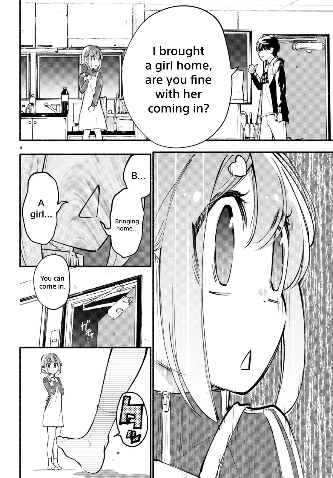 Imouto ga Oshi sugiru! Chapter 9 page 4 - Chapter 9: A Childhood Promise