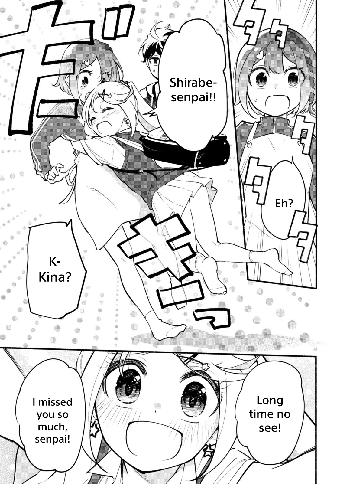 Imouto ga Oshi sugiru! Chapter 9 page 5 - Chapter 9: A Childhood Promise