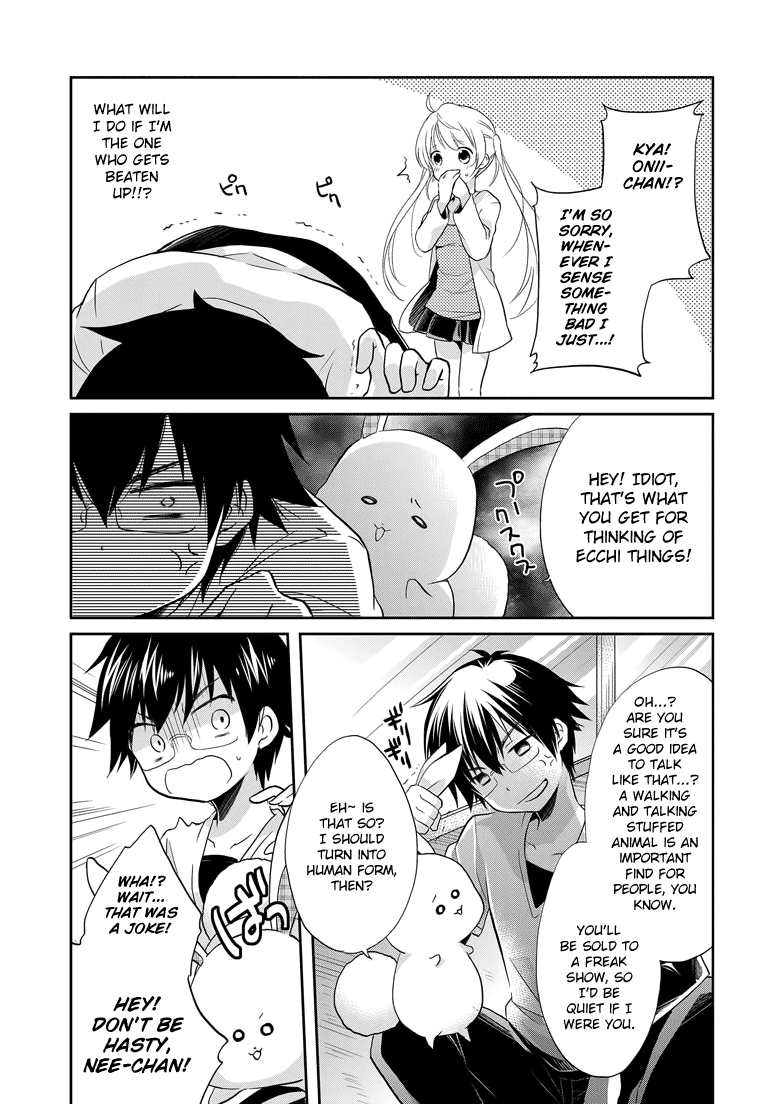 Imouto Loveru Chapter 2.2 page 17 - Chapter 2 v2 : No Panties Date