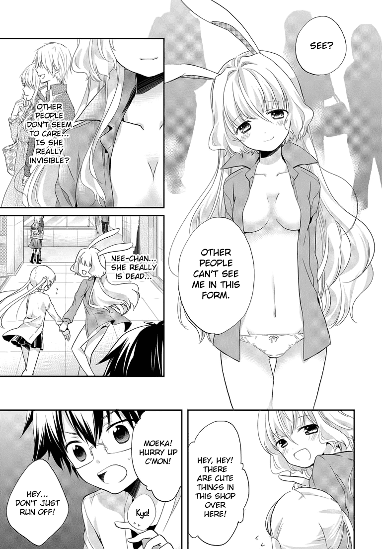 Imouto Loveru Chapter 2.2 page 19 - Chapter 2 v2 : No Panties Date