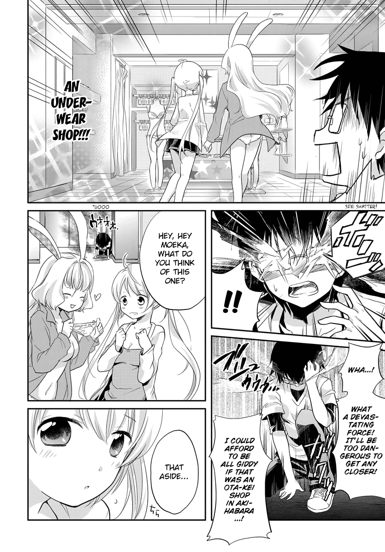 Imouto Loveru Chapter 2.2 page 20 - Chapter 2 v2 : No Panties Date