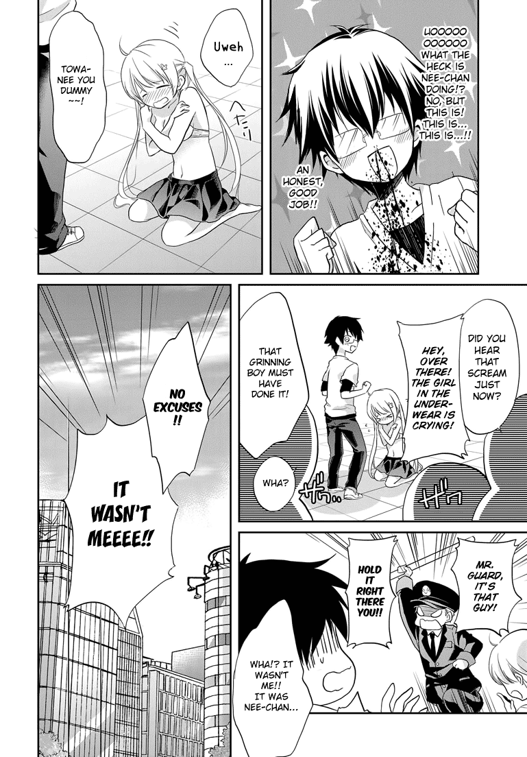 Imouto Loveru Chapter 2.2 page 28 - Chapter 2 v2 : No Panties Date