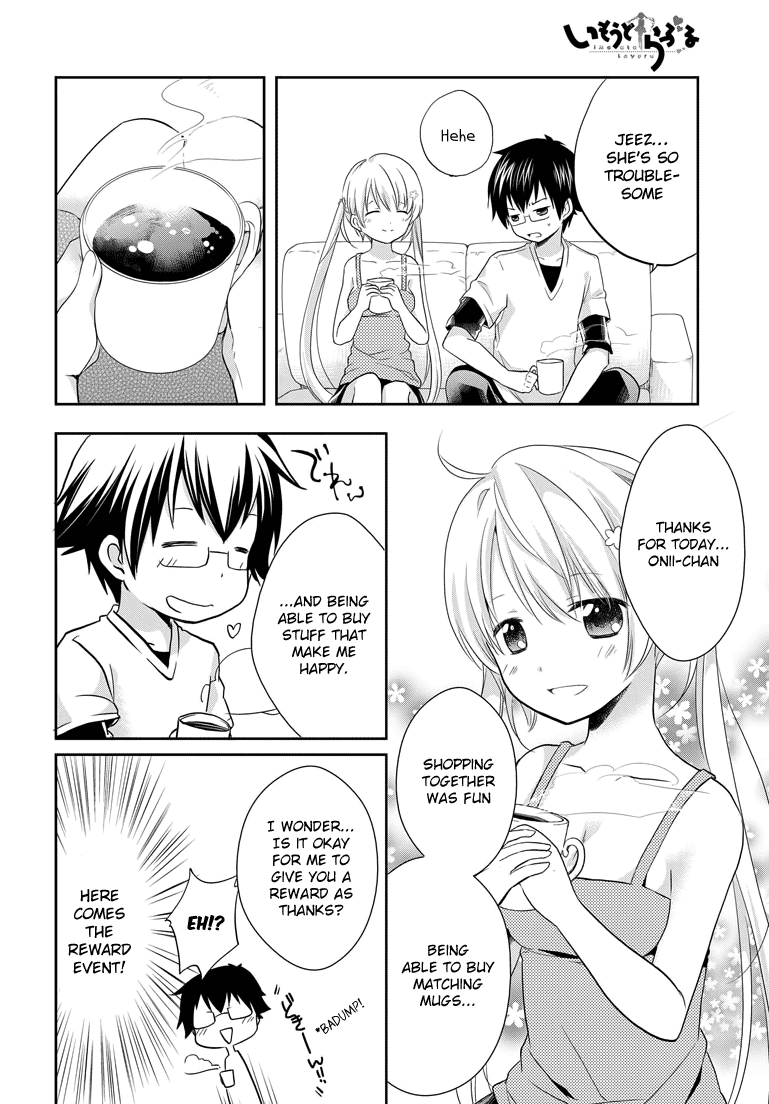 Imouto Loveru Chapter 2.2 page 30 - Chapter 2 v2 : No Panties Date
